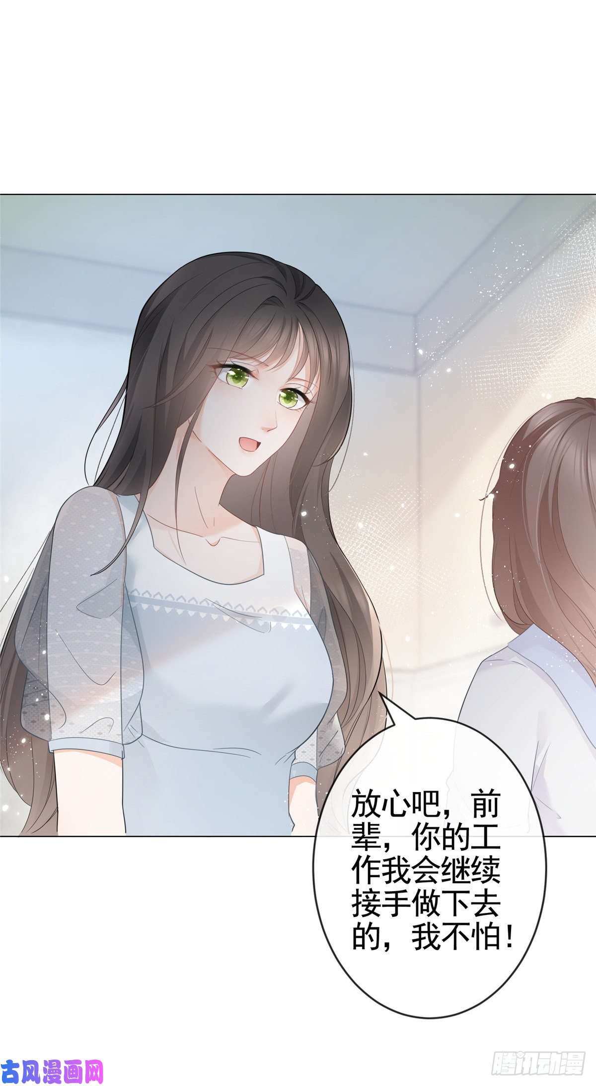 杀手大佬在线养狐007 淑女报仇十年不晚
