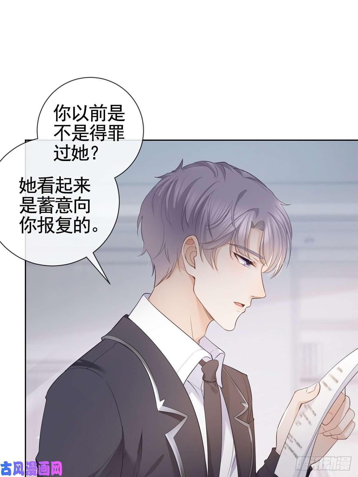 杀手大佬在线养狐008 无1无靠小受求攻
