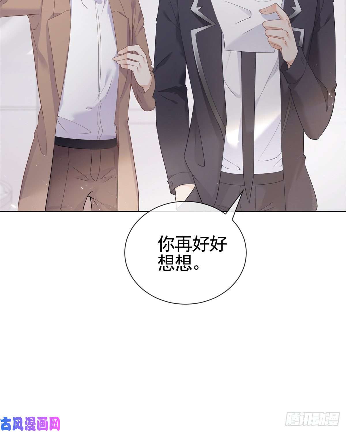 杀手大佬在线养狐008 无1无靠小受求攻