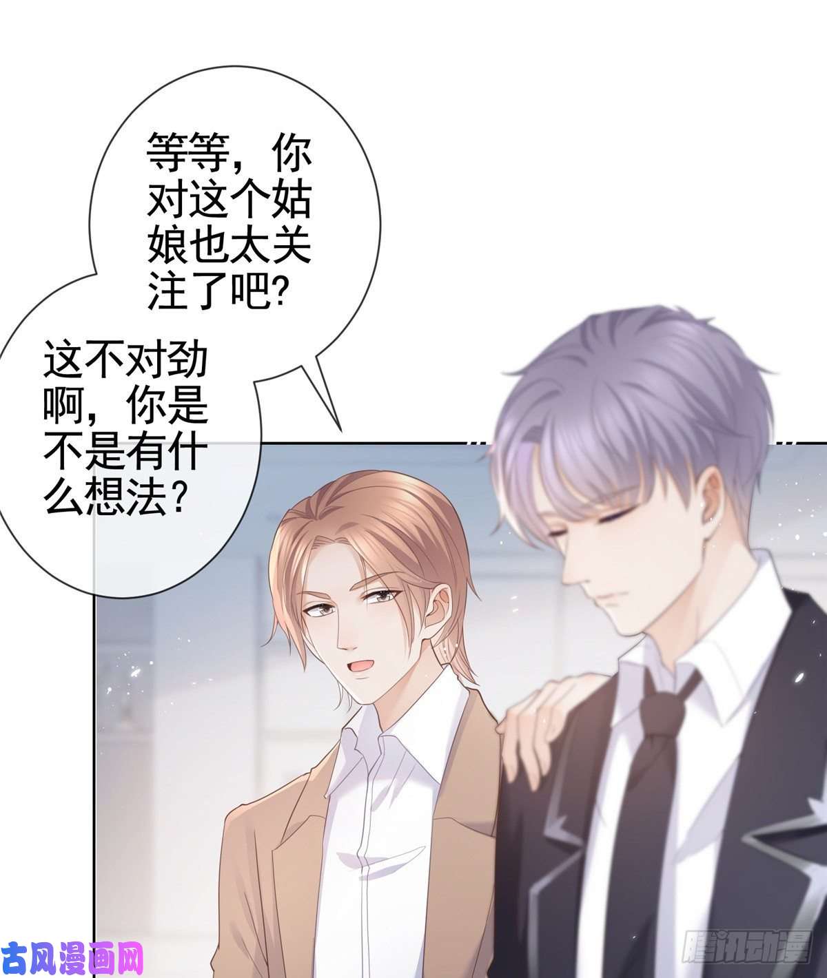 杀手大佬在线养狐008 无1无靠小受求攻