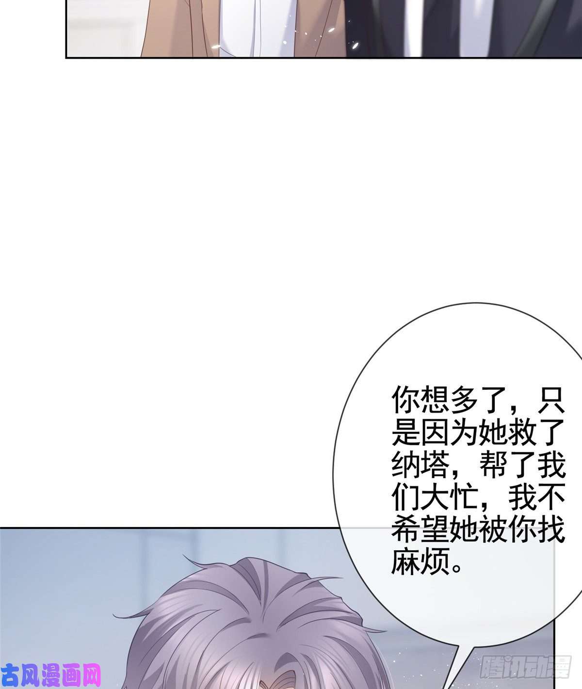 杀手大佬在线养狐008 无1无靠小受求攻