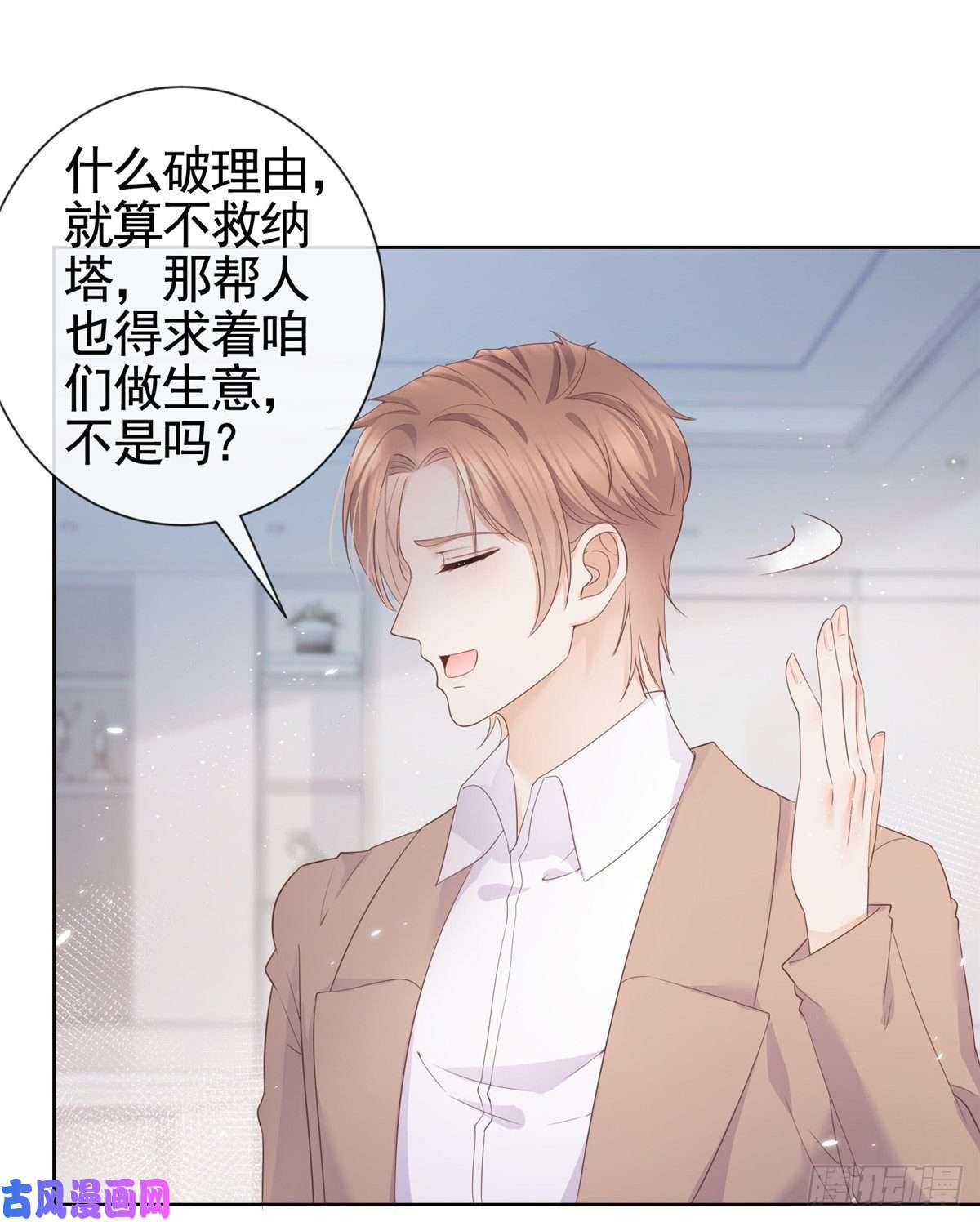 杀手大佬在线养狐008 无1无靠小受求攻