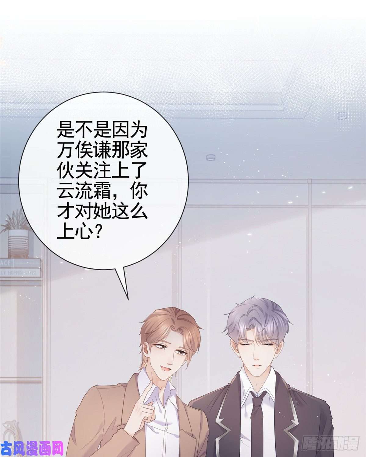 杀手大佬在线养狐008 无1无靠小受求攻