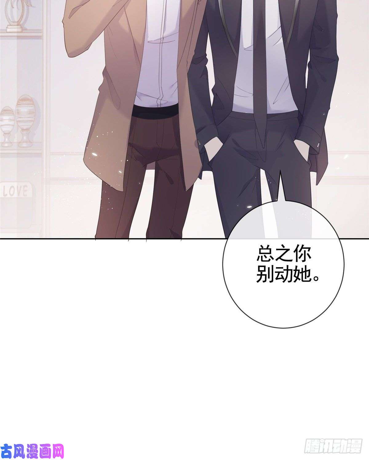 杀手大佬在线养狐008 无1无靠小受求攻