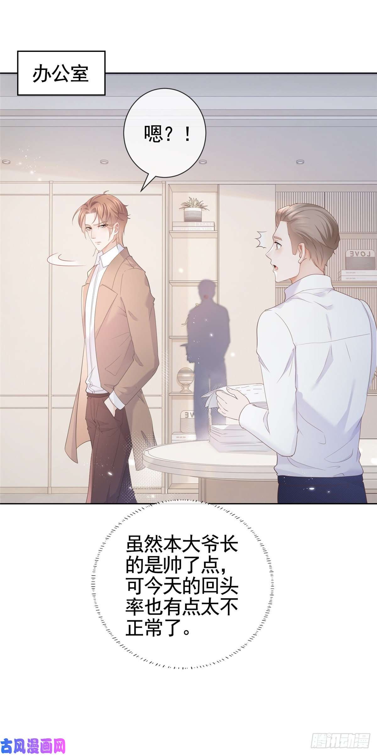 杀手大佬在线养狐008 无1无靠小受求攻