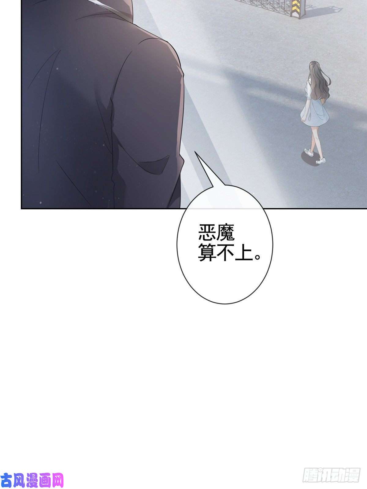 杀手大佬在线养狐008 无1无靠小受求攻