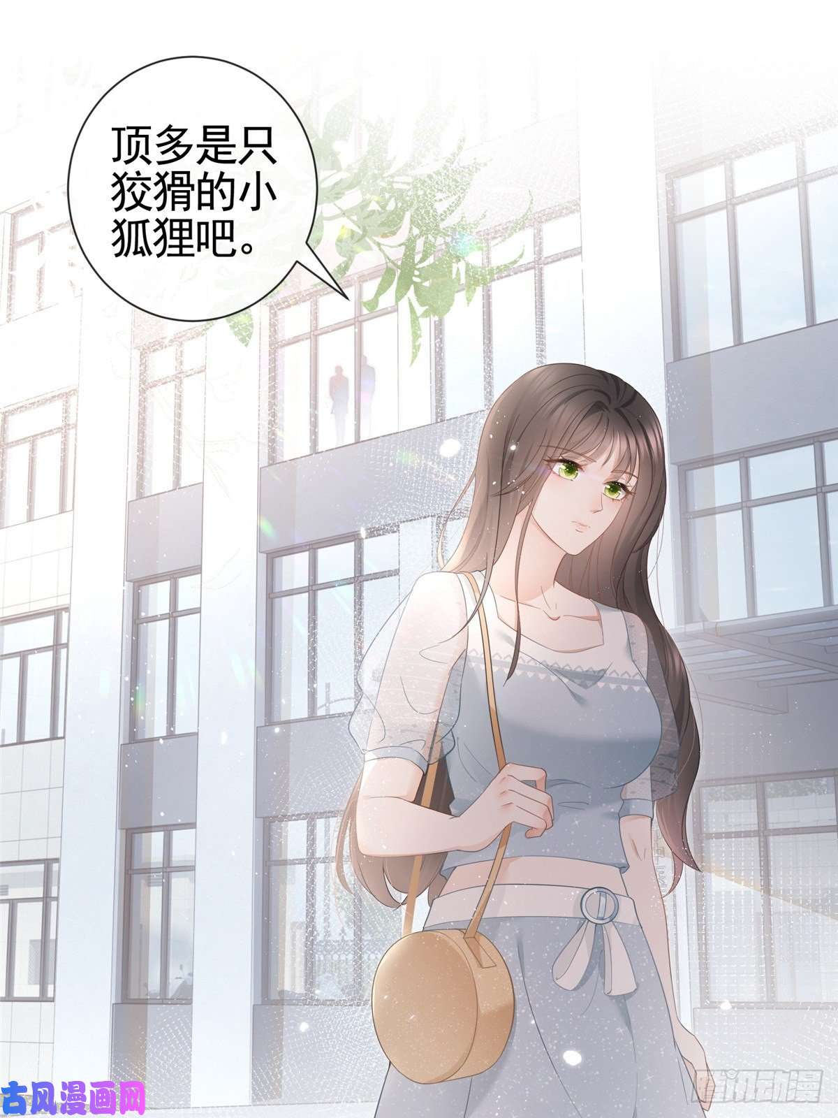 杀手大佬在线养狐008 无1无靠小受求攻