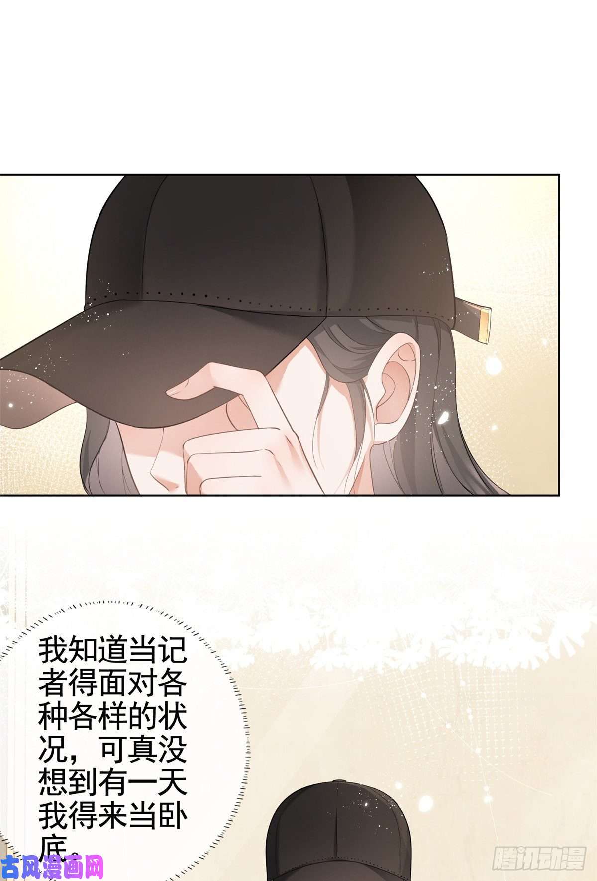 杀手大佬在线养狐008 无1无靠小受求攻