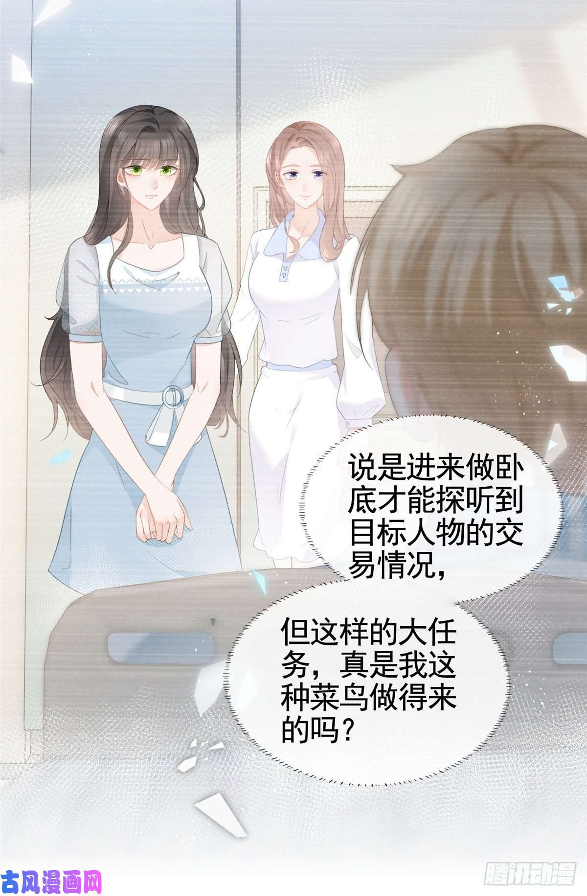 杀手大佬在线养狐008 无1无靠小受求攻