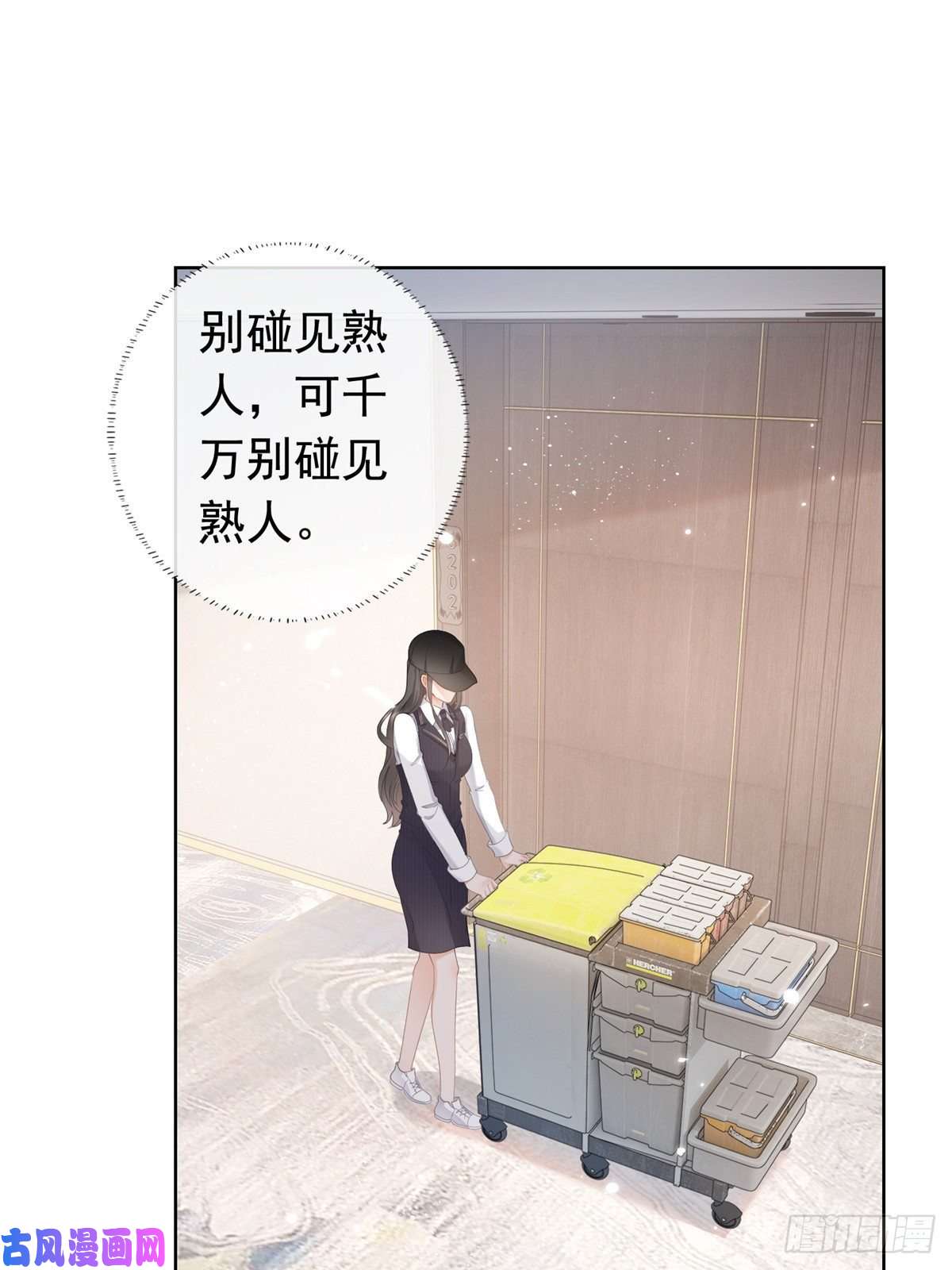 杀手大佬在线养狐008 无1无靠小受求攻