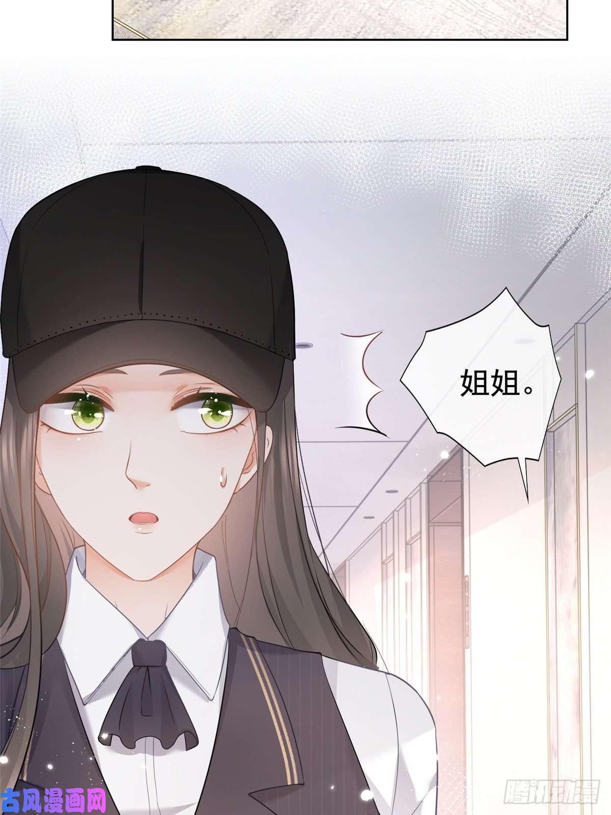 杀手大佬在线养狐008 无1无靠小受求攻