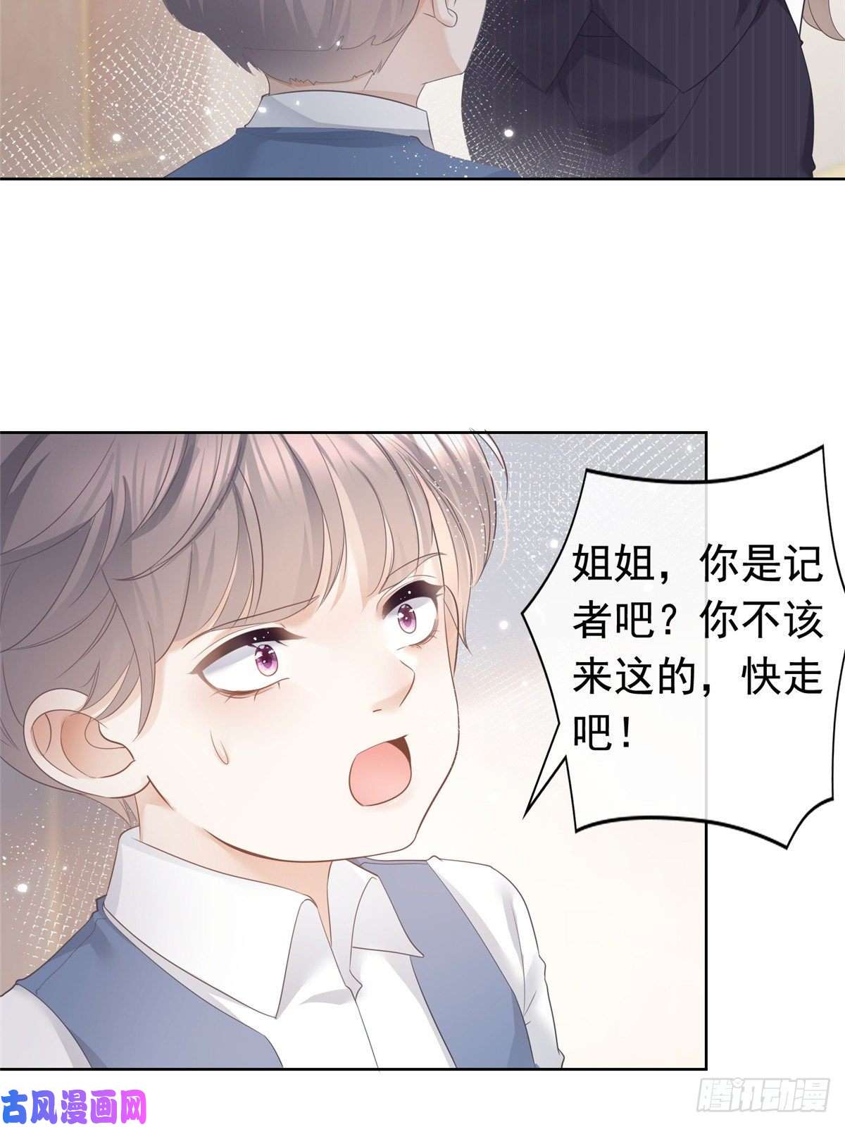 杀手大佬在线养狐008 无1无靠小受求攻