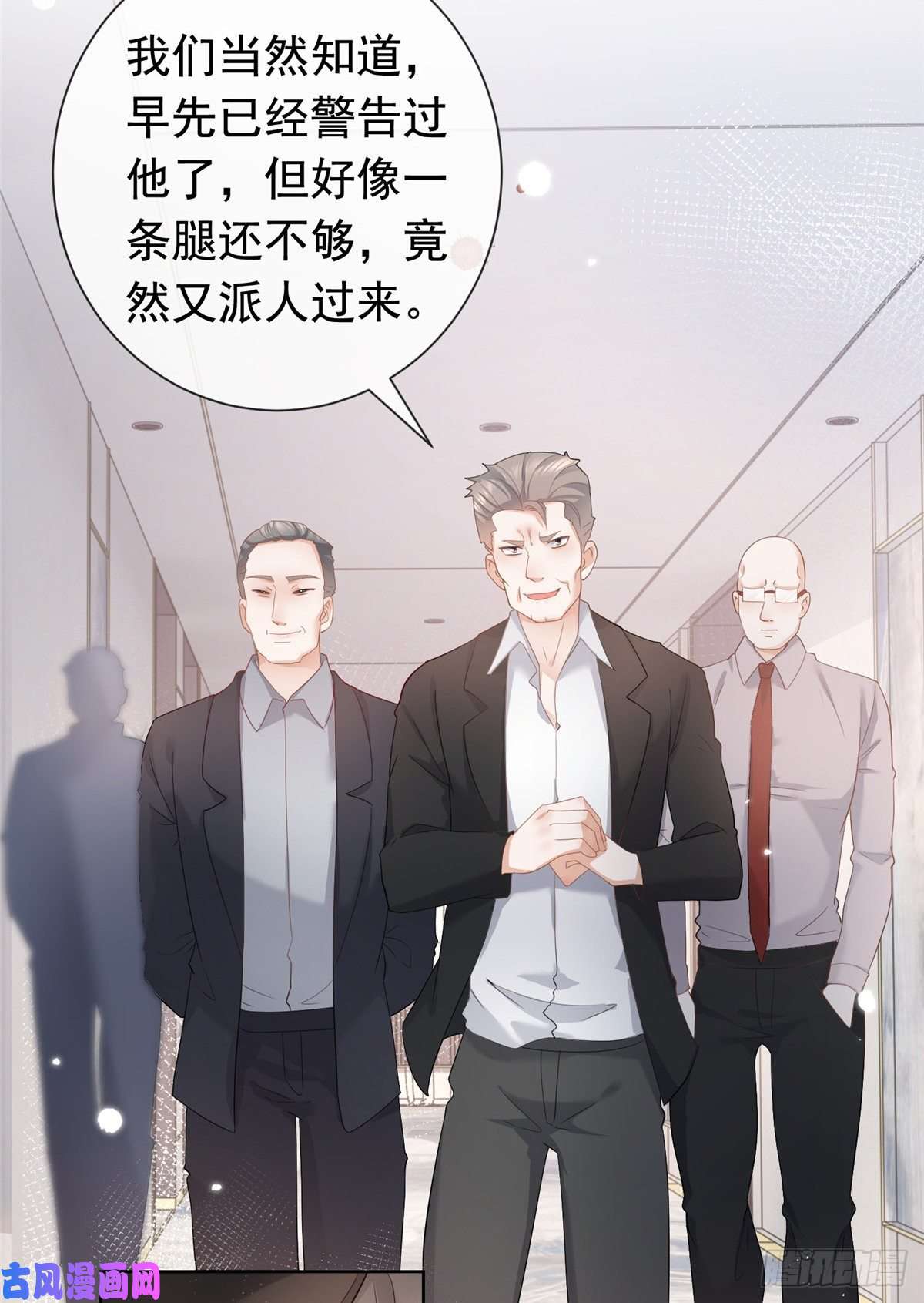 杀手大佬在线养狐008 无1无靠小受求攻