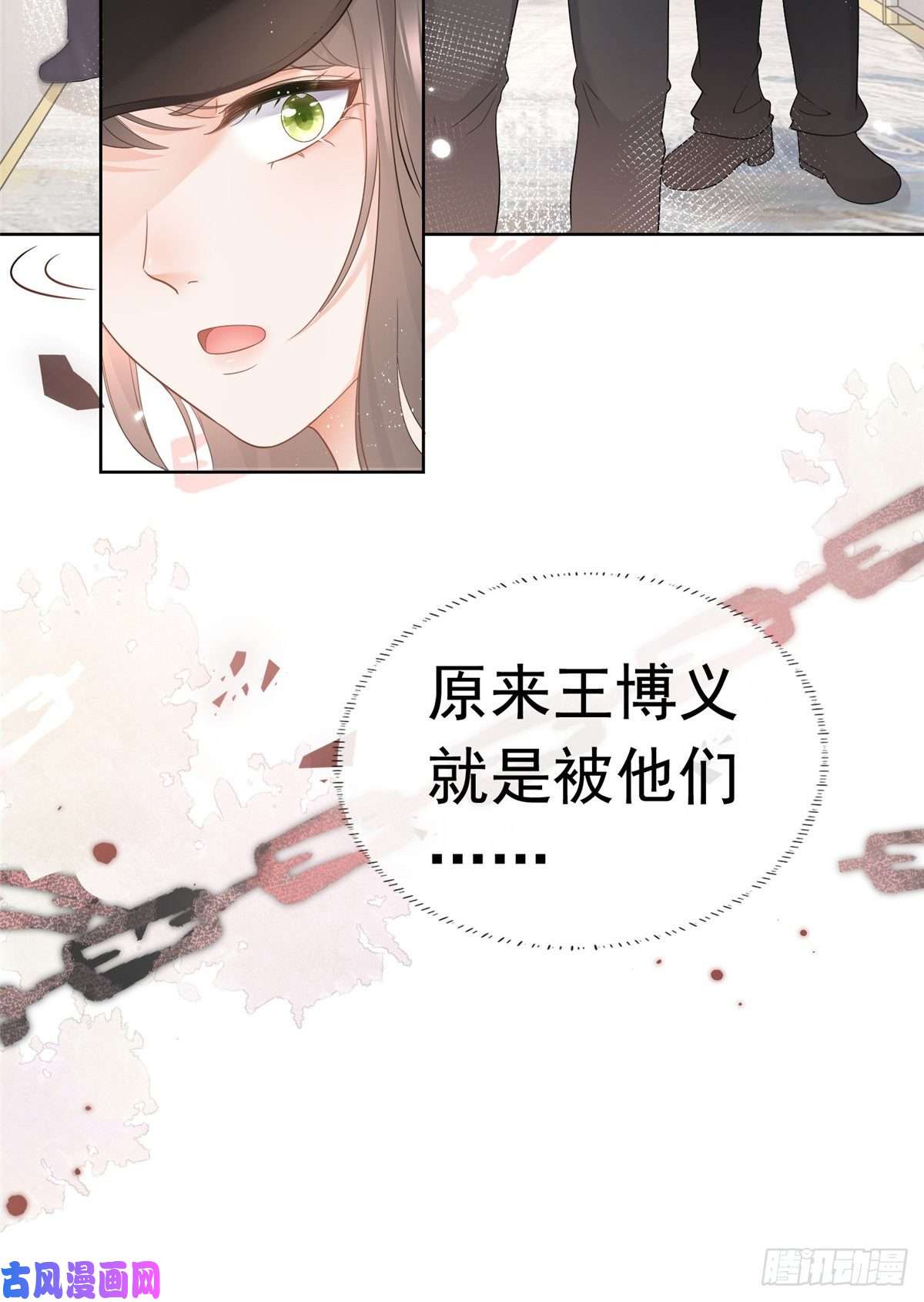 杀手大佬在线养狐008 无1无靠小受求攻