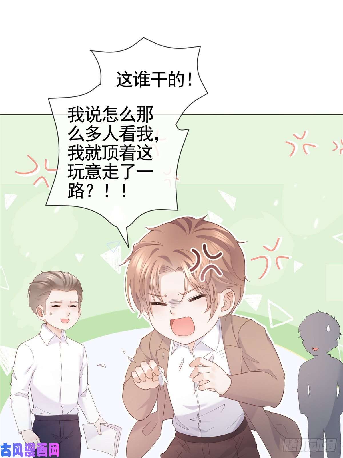 杀手大佬在线养狐008 无1无靠小受求攻