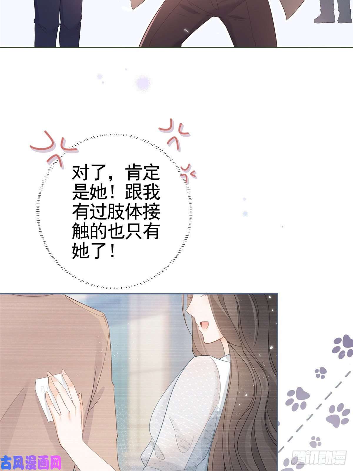 杀手大佬在线养狐008 无1无靠小受求攻