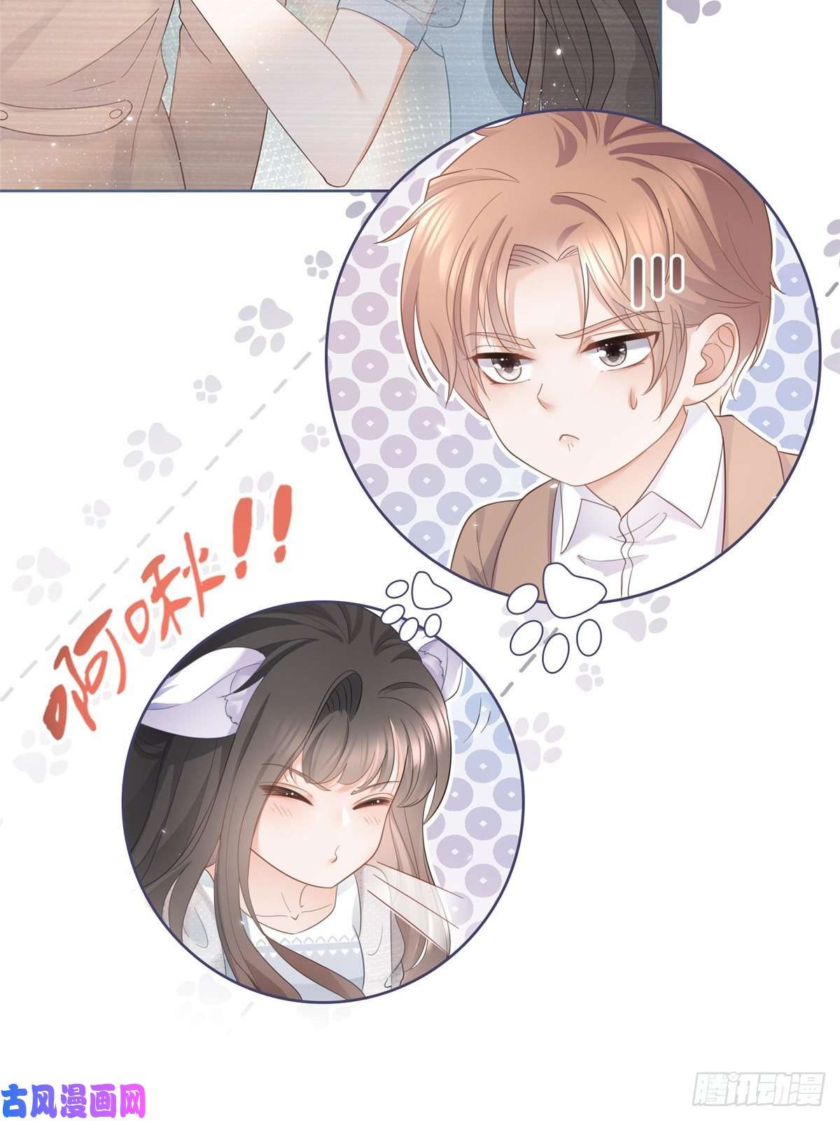 杀手大佬在线养狐008 无1无靠小受求攻