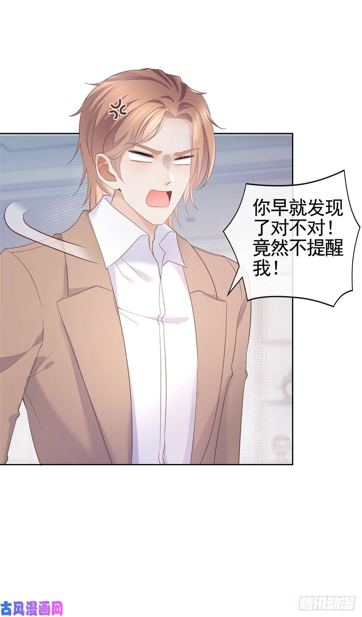 杀手大佬在线养狐008 无1无靠小受求攻