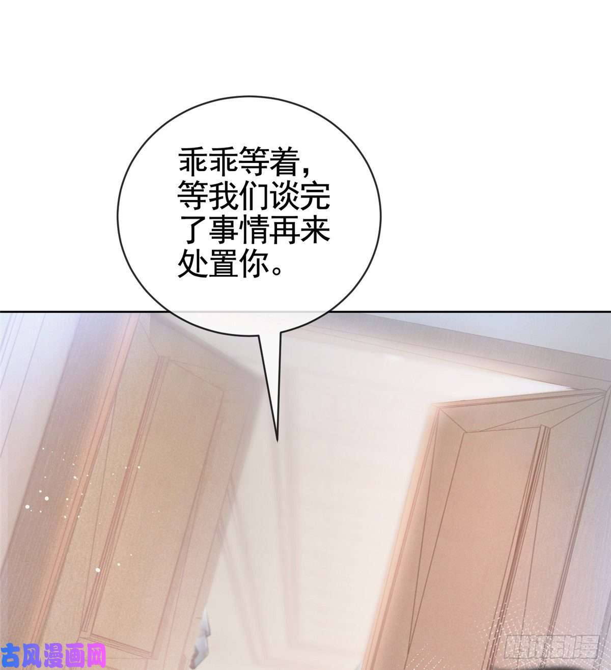 杀手大佬在线养狐009 遭捆绑的小猫咪
