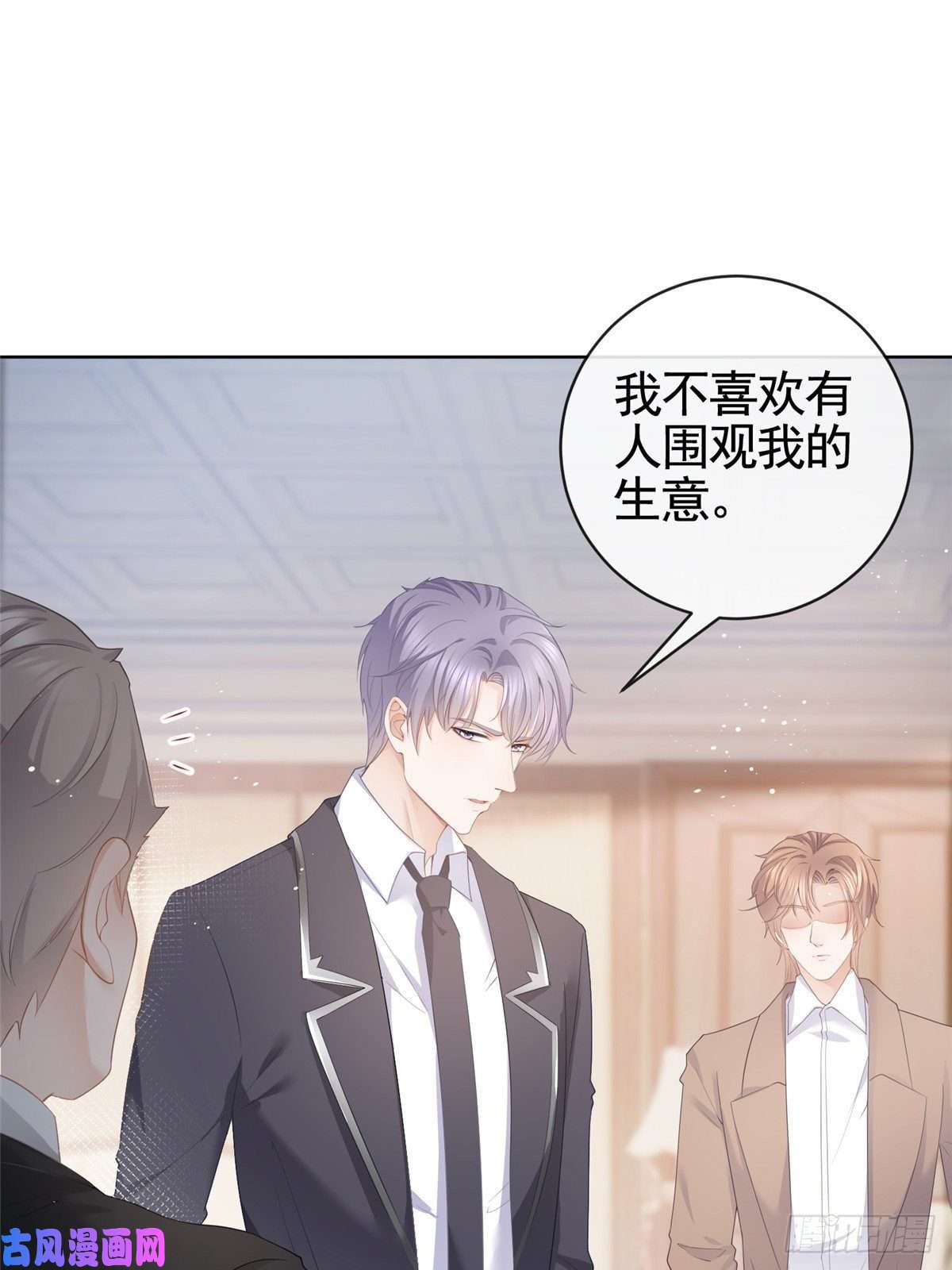 杀手大佬在线养狐009 遭捆绑的小猫咪