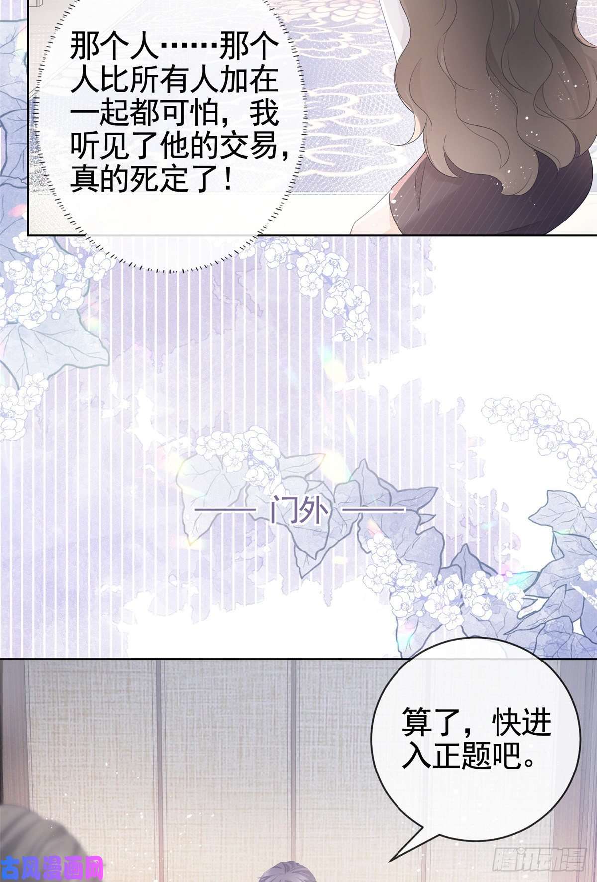 杀手大佬在线养狐009 遭捆绑的小猫咪