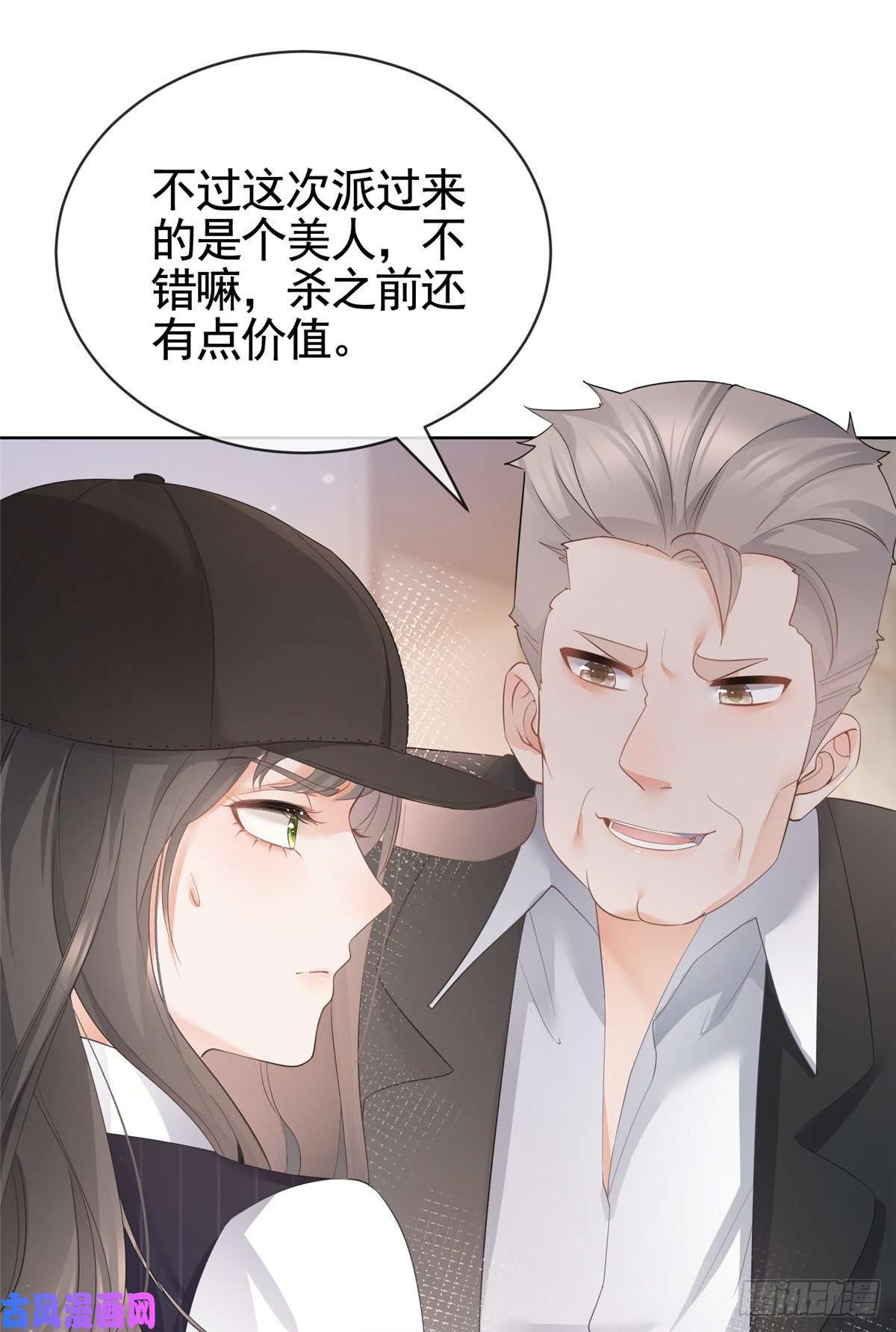 杀手大佬在线养狐009 遭捆绑的小猫咪