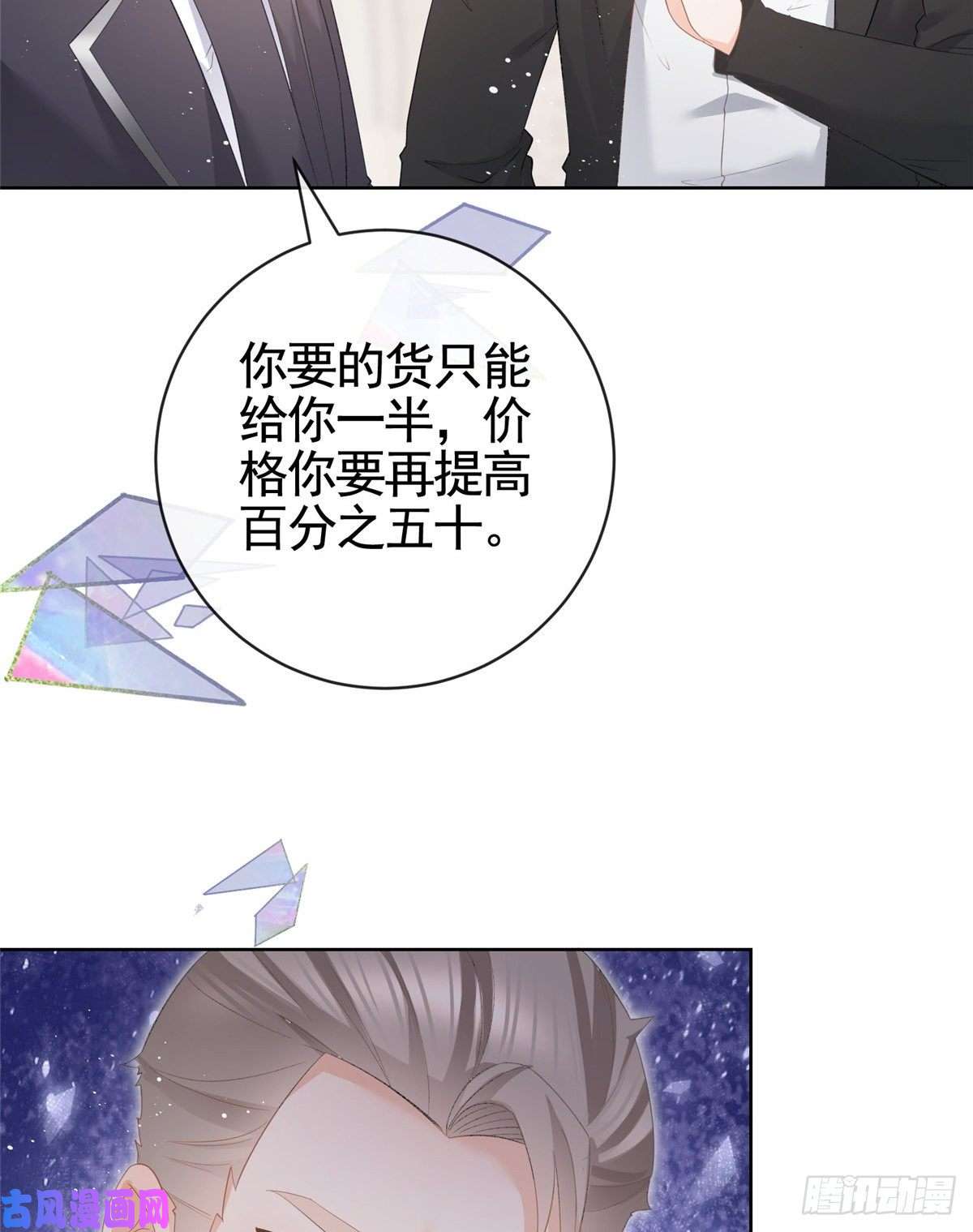 杀手大佬在线养狐009 遭捆绑的小猫咪