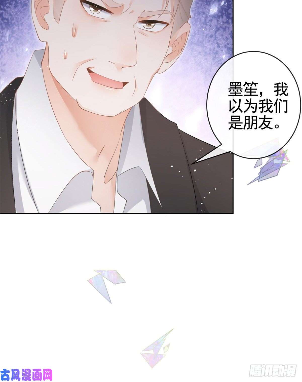 杀手大佬在线养狐009 遭捆绑的小猫咪