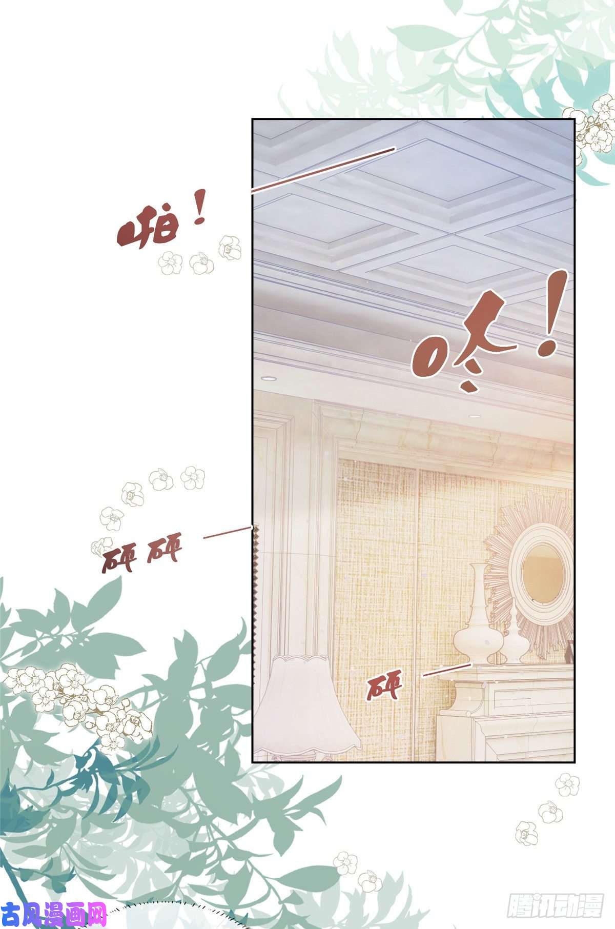 杀手大佬在线养狐009 遭捆绑的小猫咪