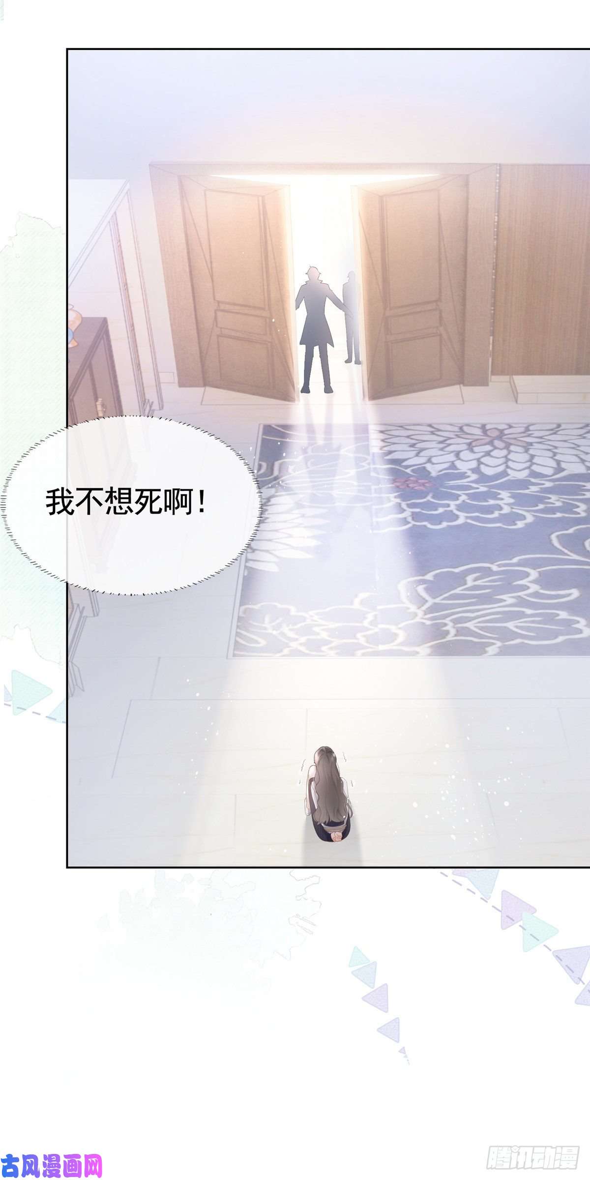 杀手大佬在线养狐009 遭捆绑的小猫咪