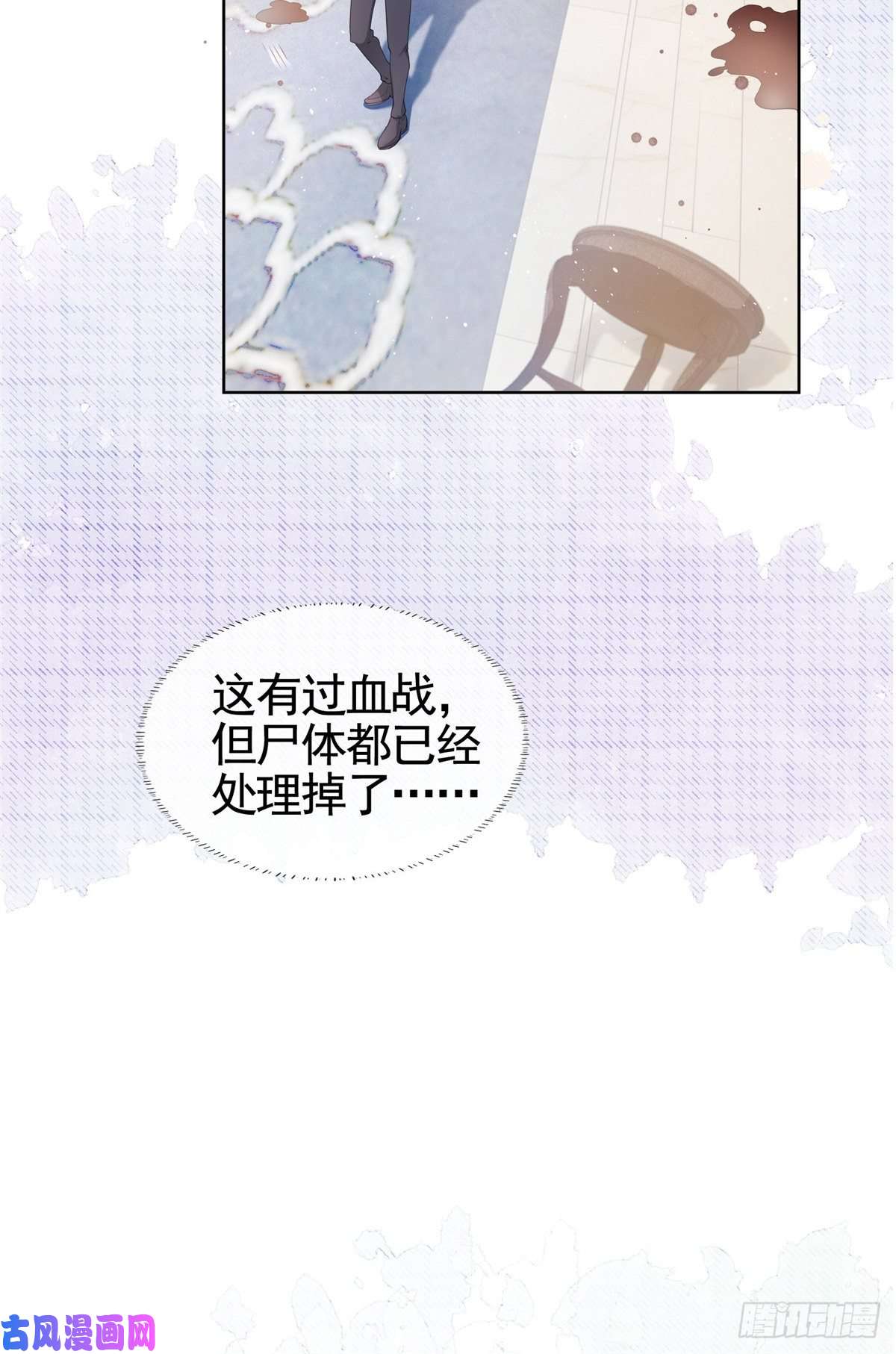 杀手大佬在线养狐010 黑与白的碰撞
