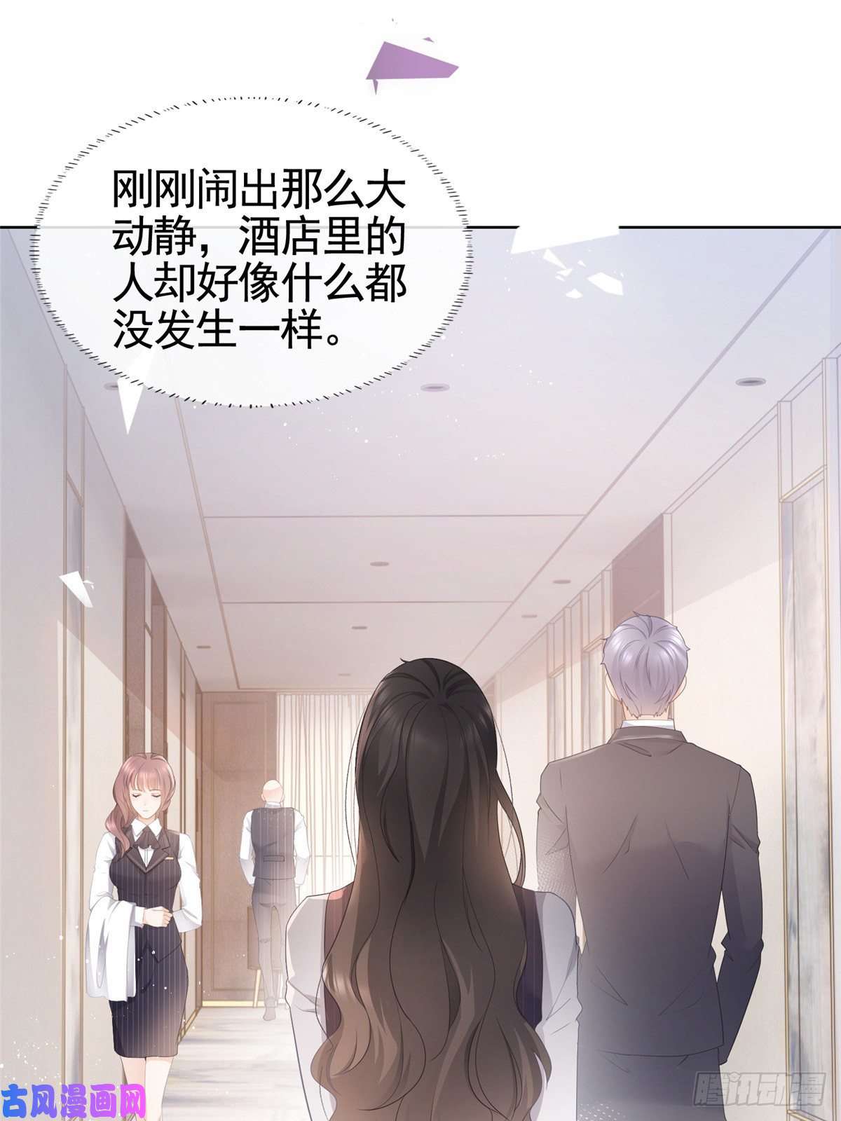杀手大佬在线养狐010 黑与白的碰撞