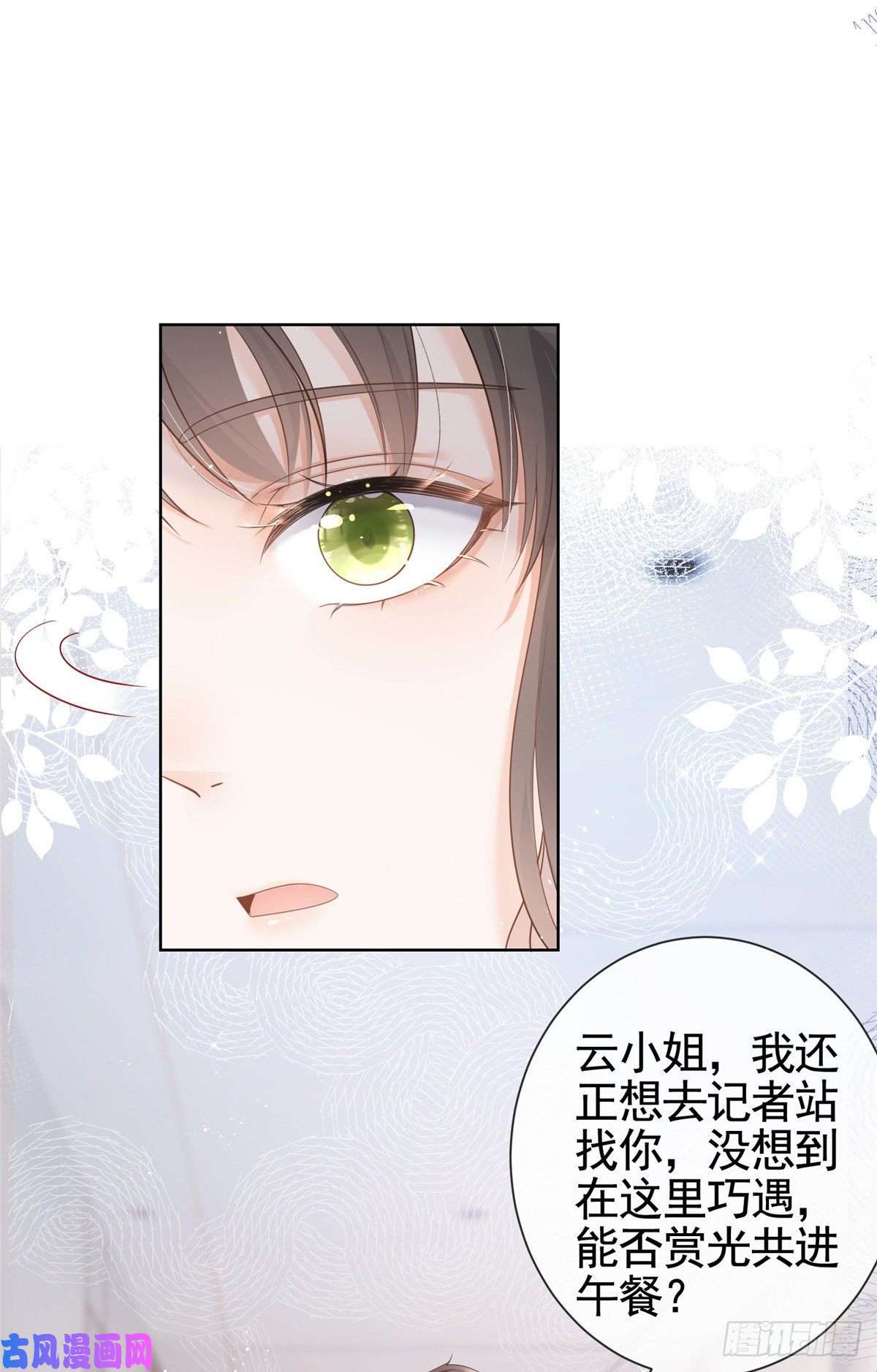 杀手大佬在线养狐010 黑与白的碰撞