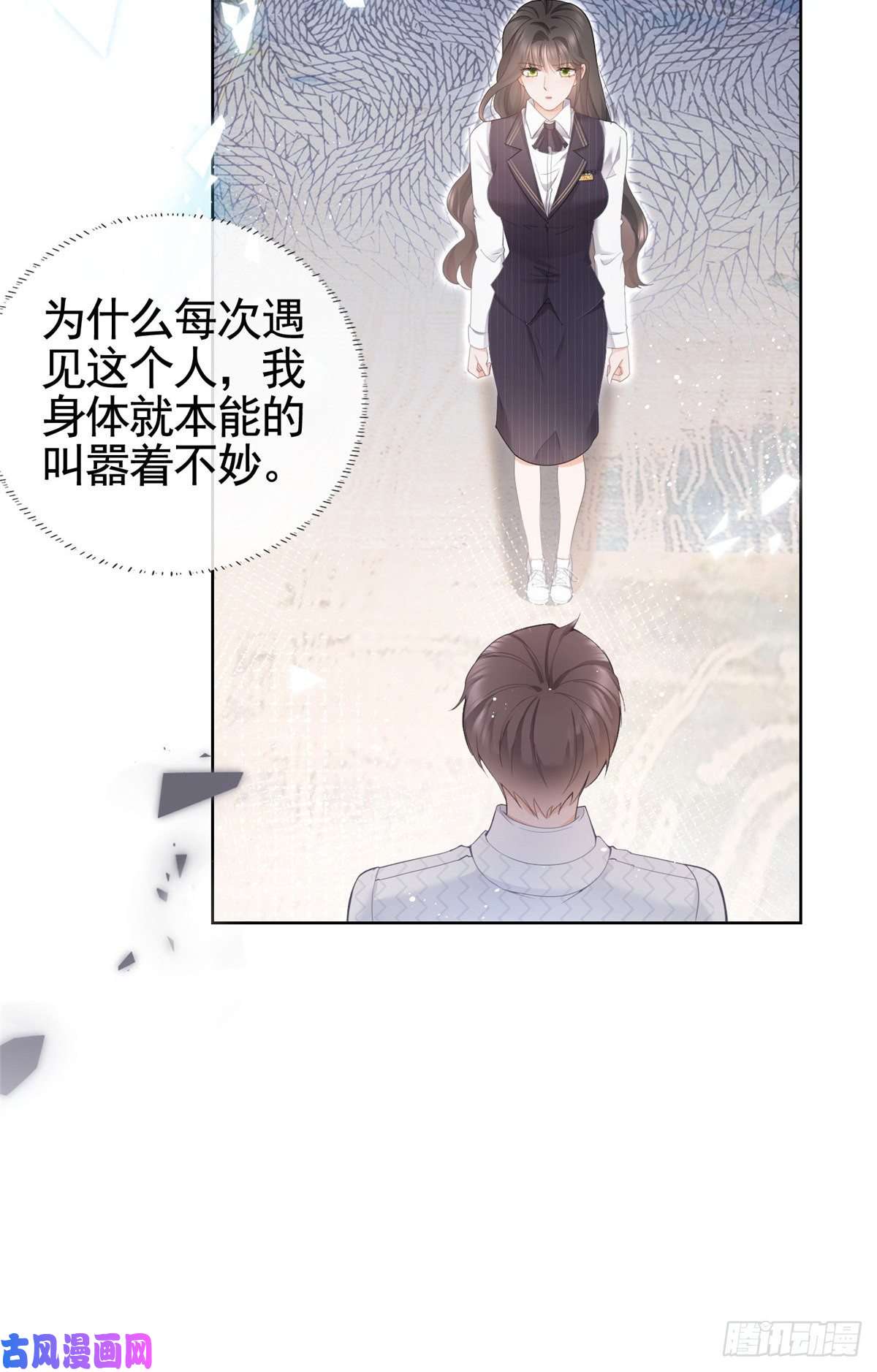 杀手大佬在线养狐010 黑与白的碰撞