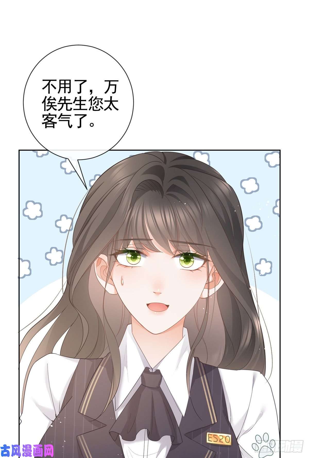 杀手大佬在线养狐010 黑与白的碰撞