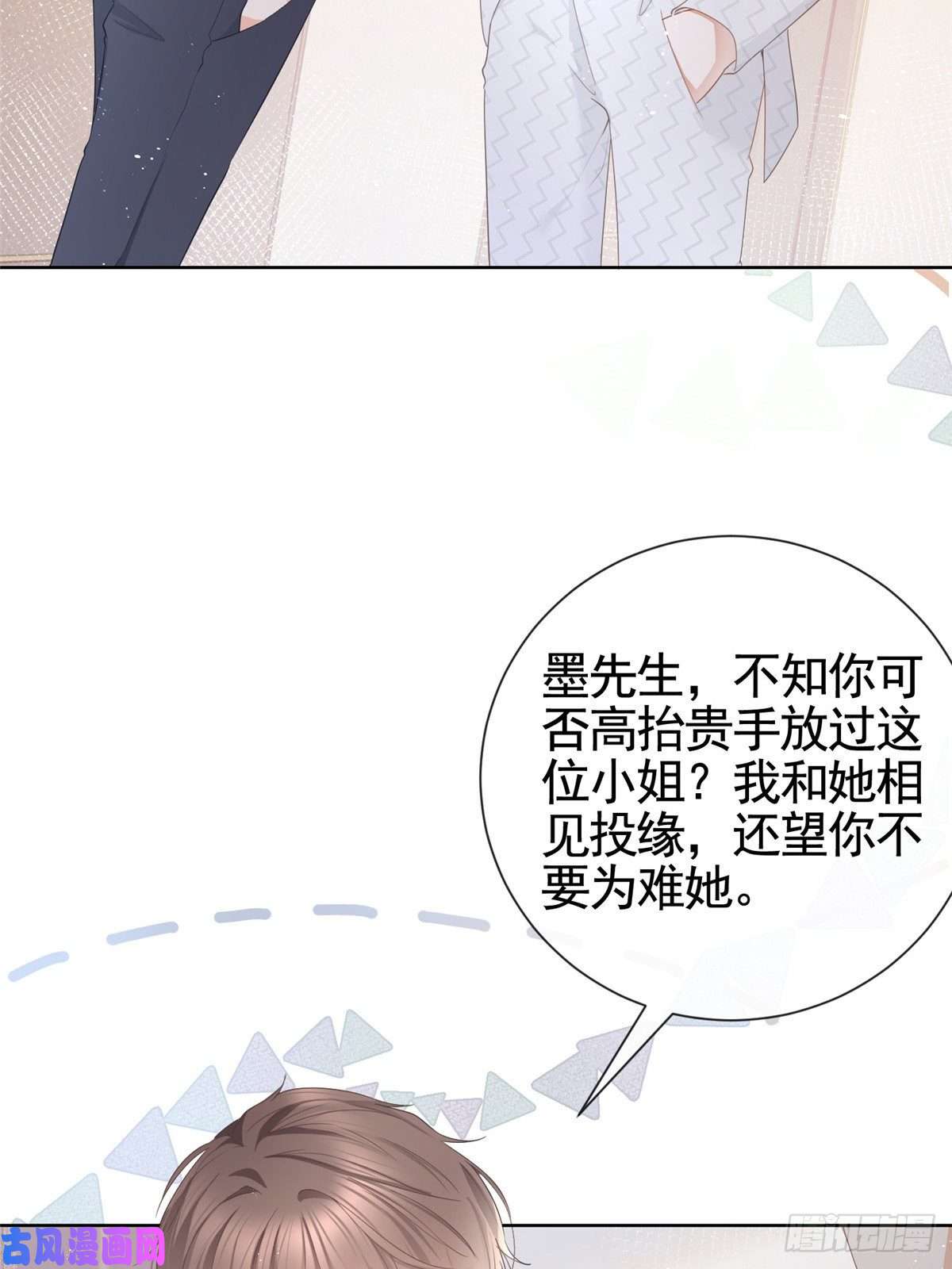 杀手大佬在线养狐010 黑与白的碰撞