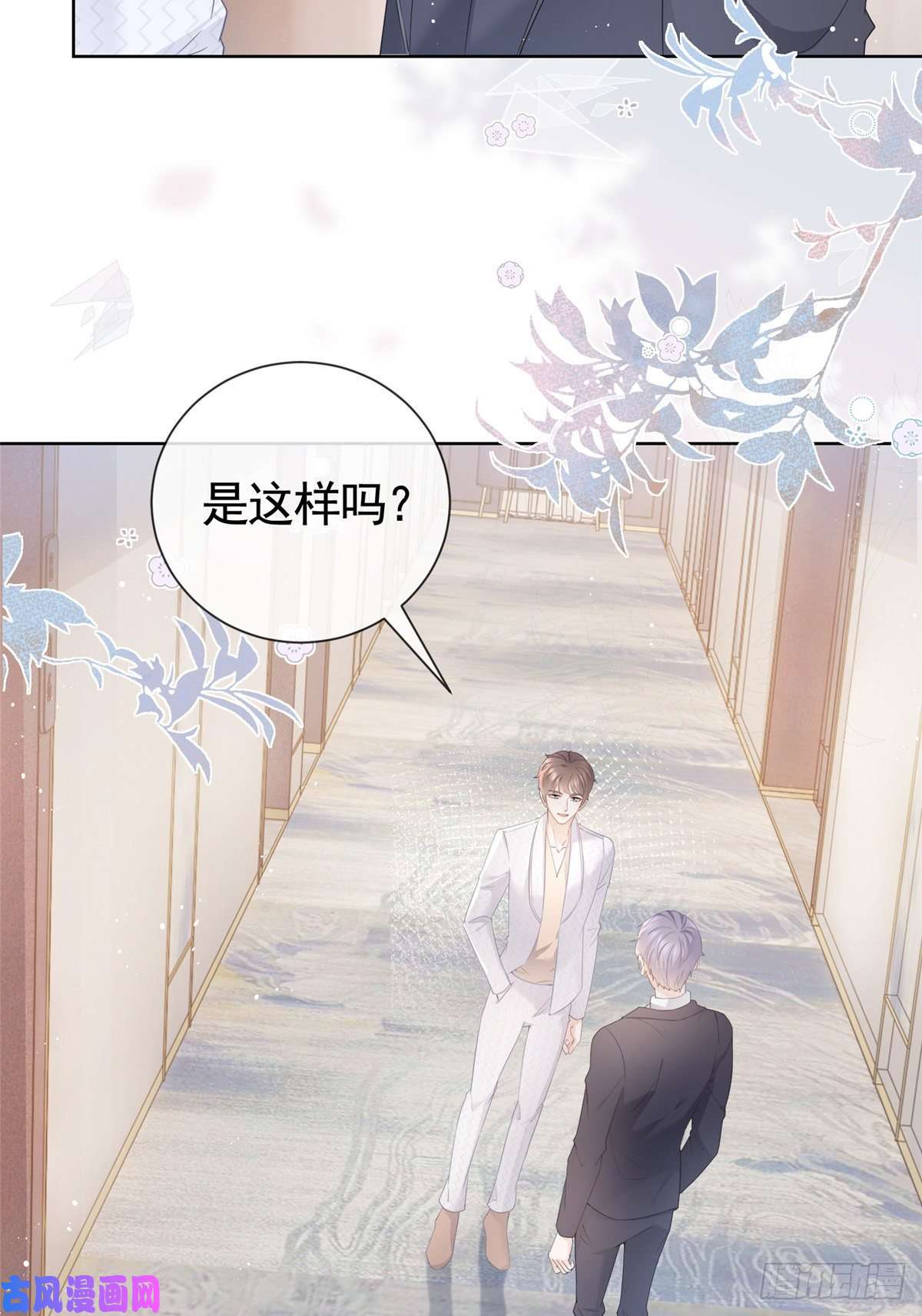 杀手大佬在线养狐010 黑与白的碰撞