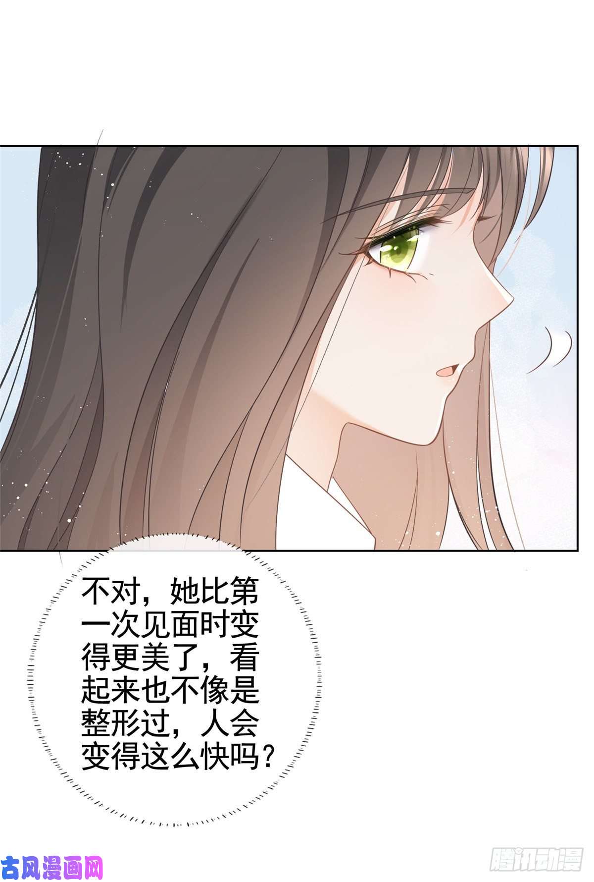 杀手大佬在线养狐010 黑与白的碰撞