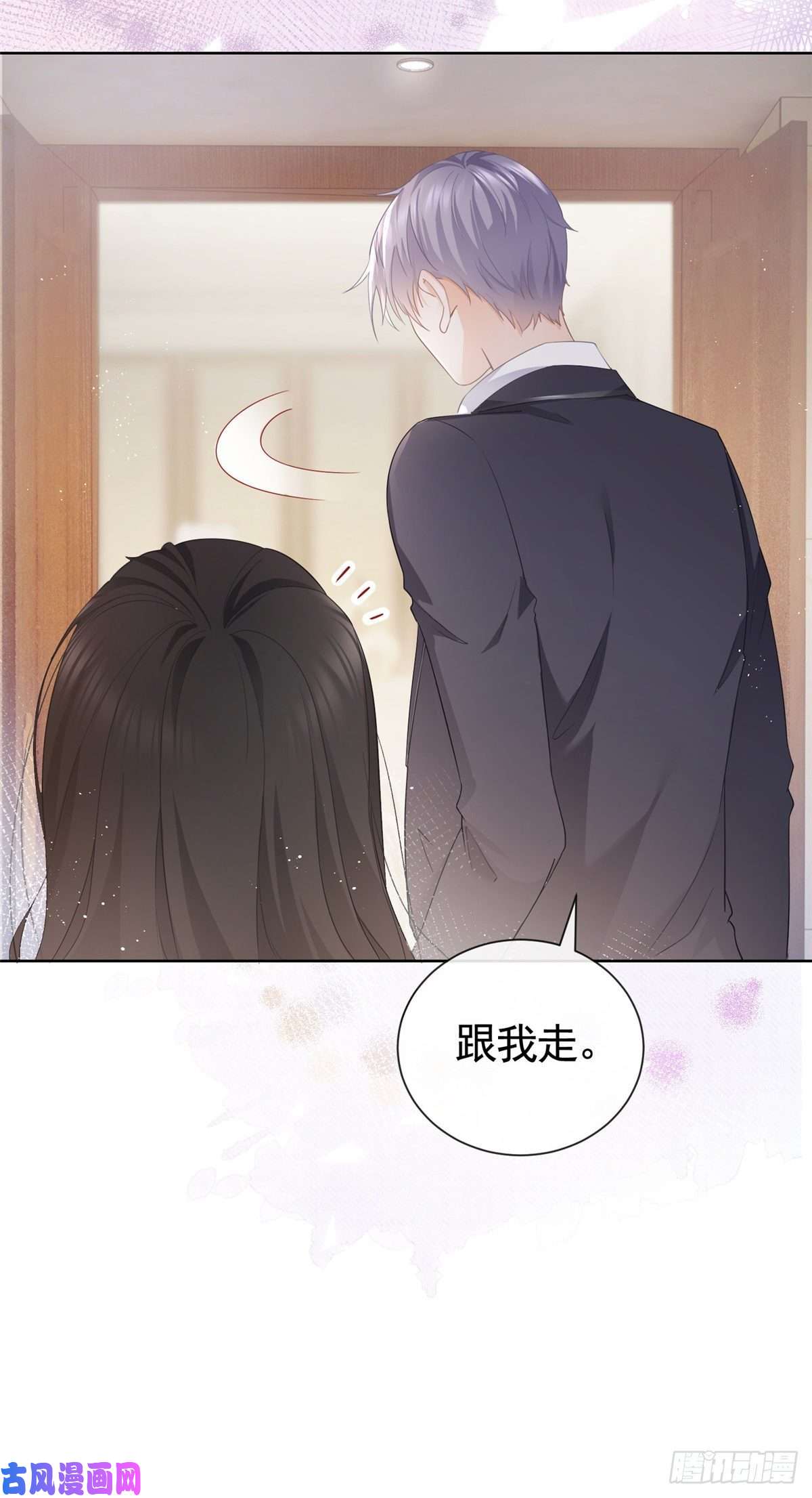 杀手大佬在线养狐010 黑与白的碰撞