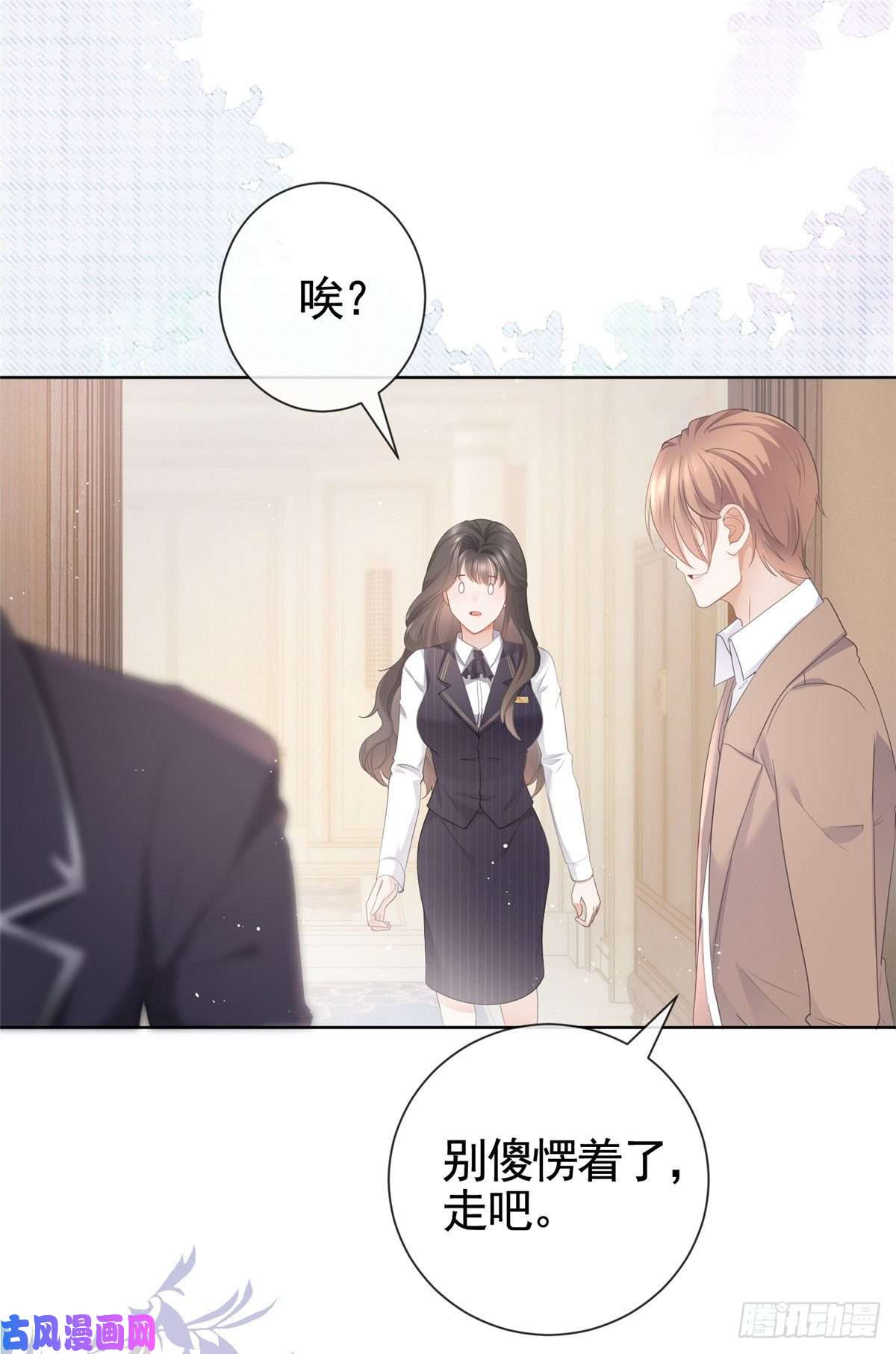 杀手大佬在线养狐010 黑与白的碰撞