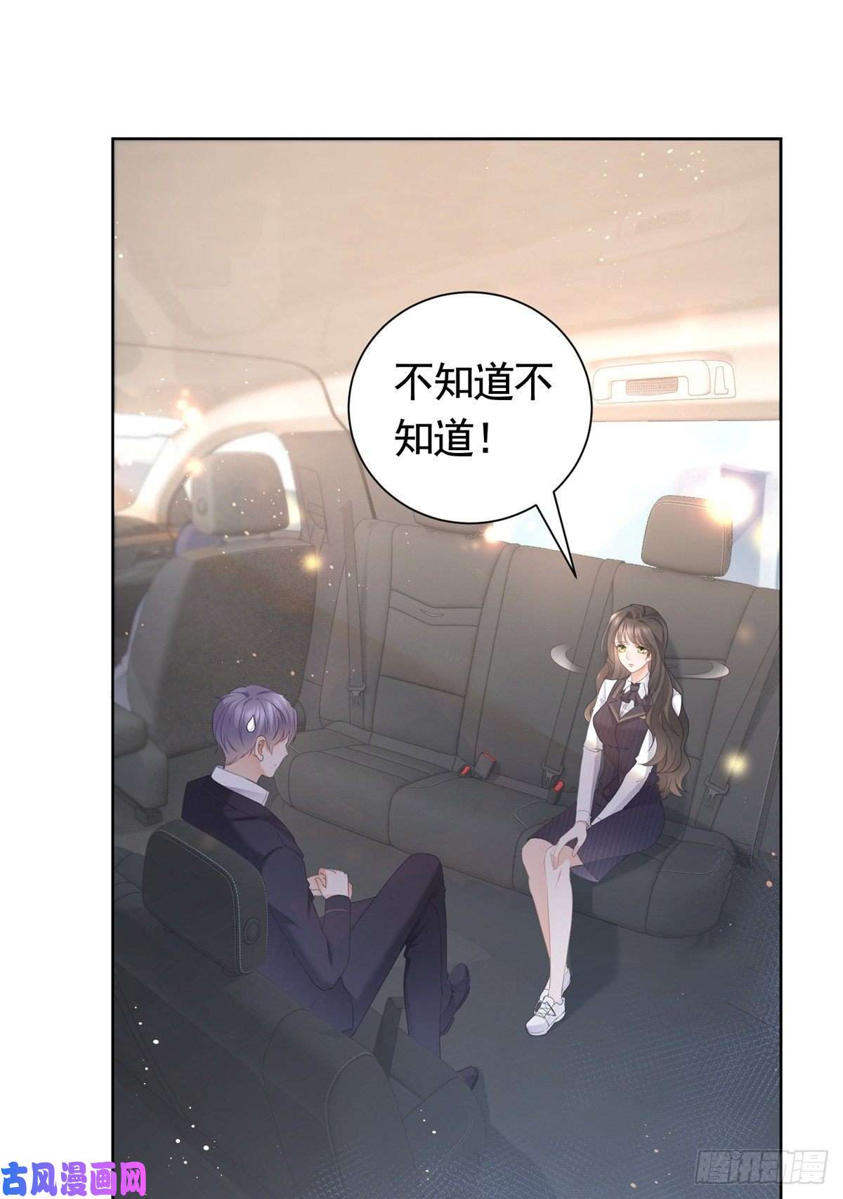 杀手大佬在线养狐011 天师与狐狸精