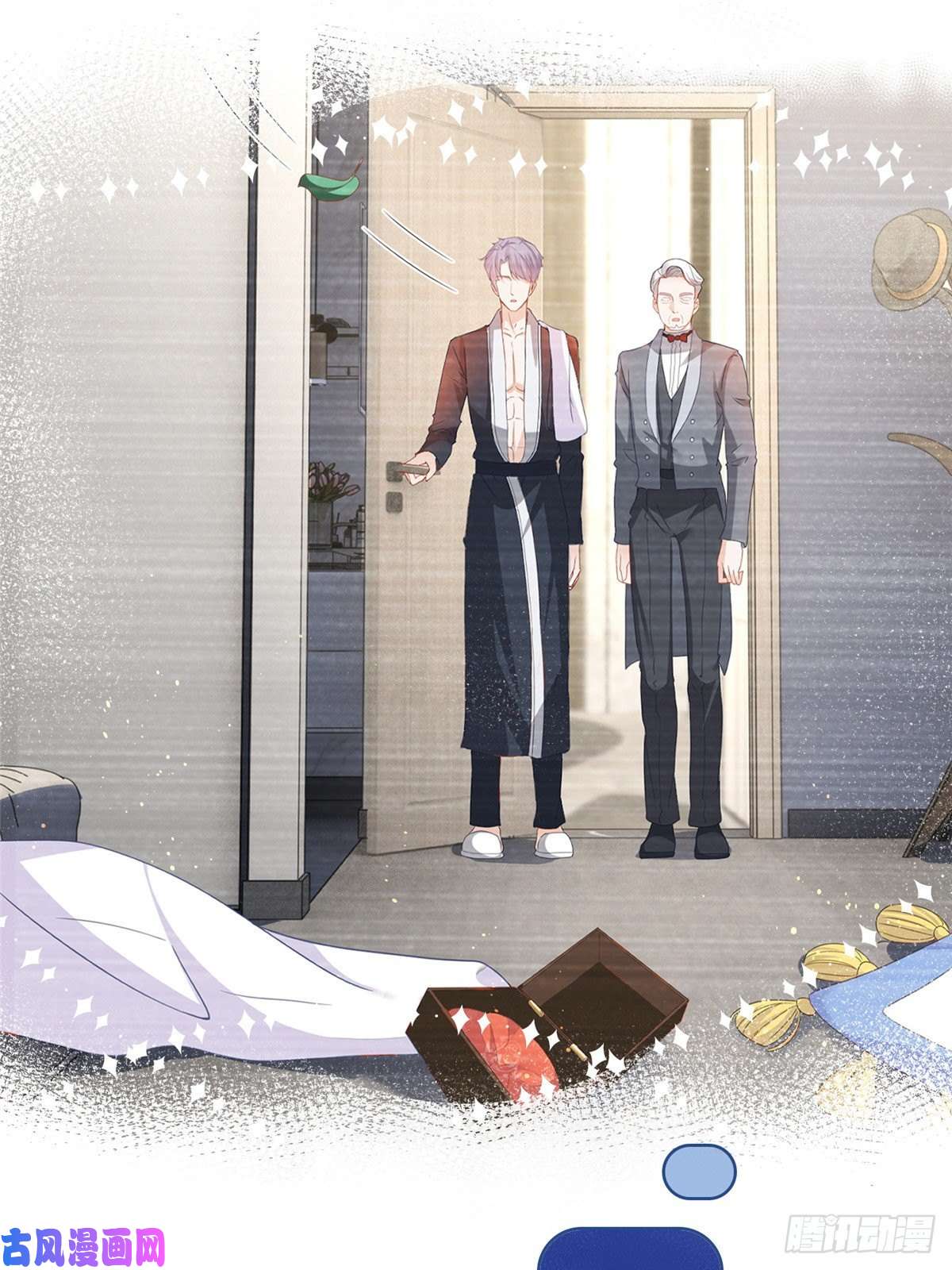 杀手大佬在线养狐011 天师与狐狸精