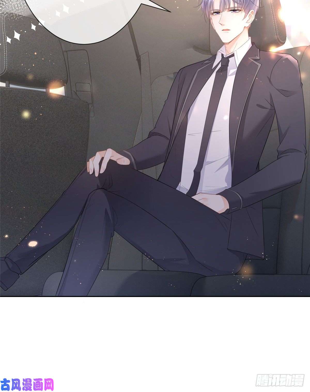 杀手大佬在线养狐011 天师与狐狸精