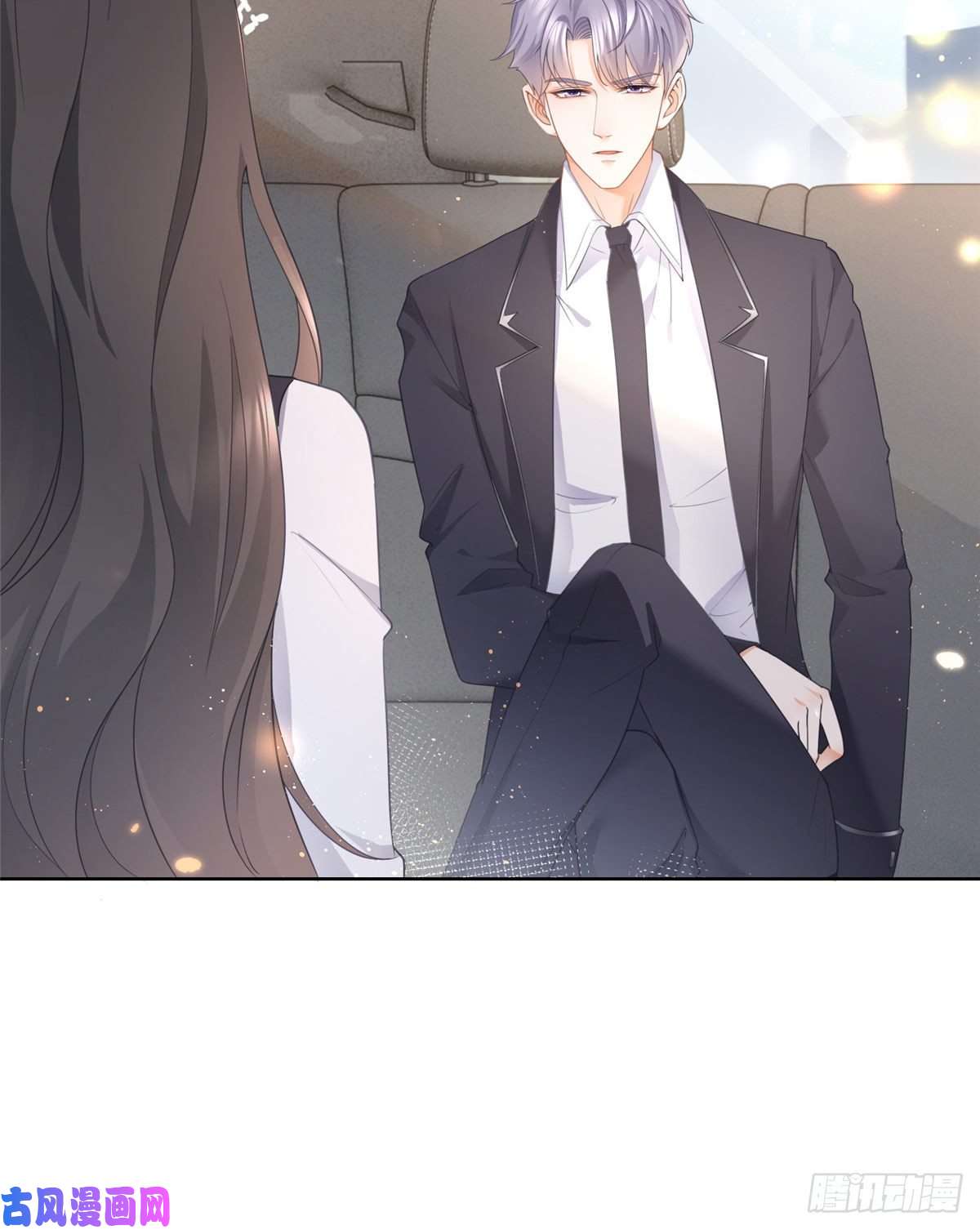杀手大佬在线养狐011 天师与狐狸精