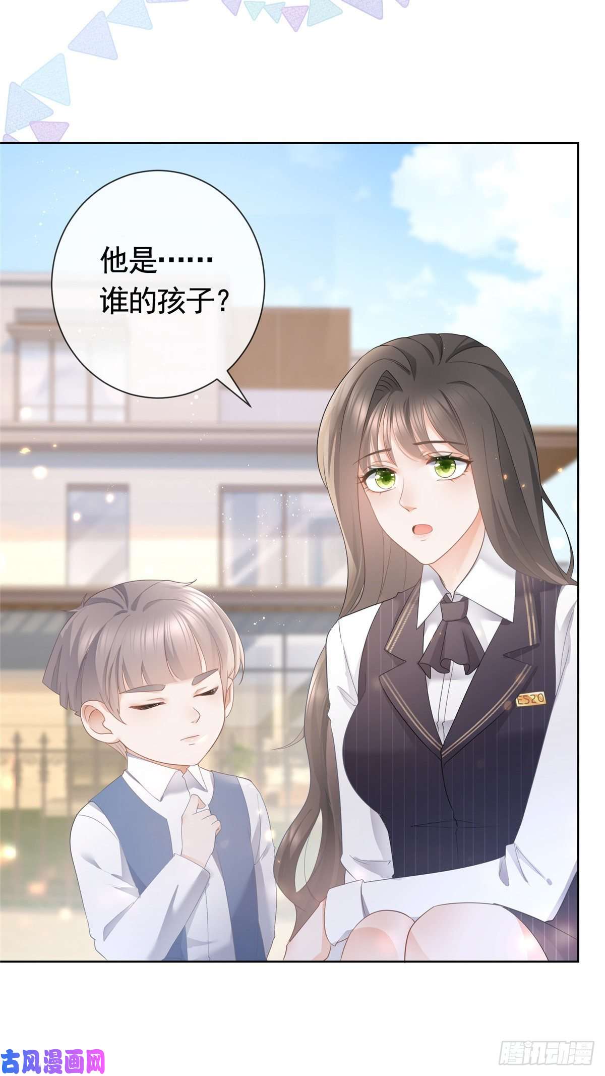 杀手大佬在线养狐011 天师与狐狸精