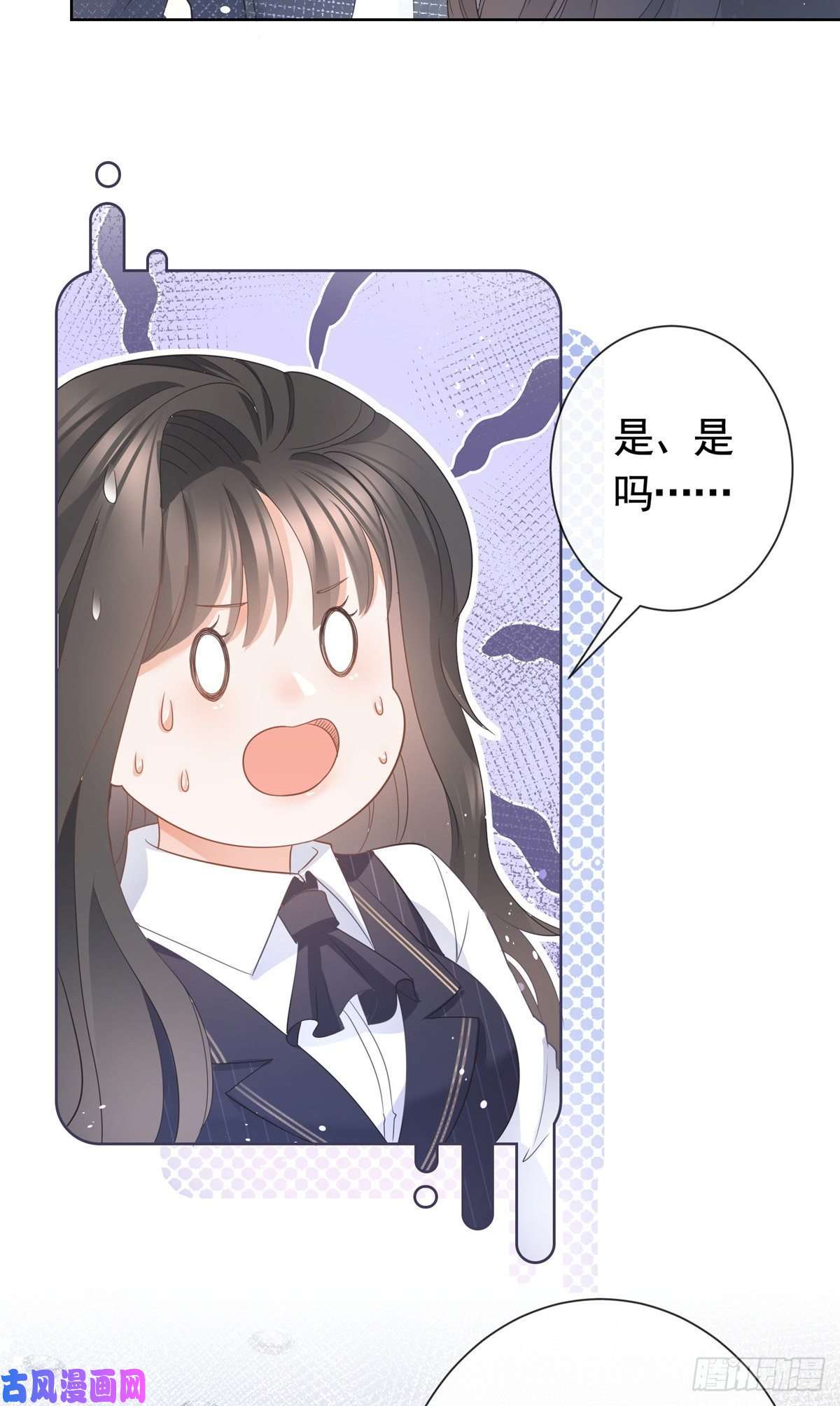 杀手大佬在线养狐012 一个赌注