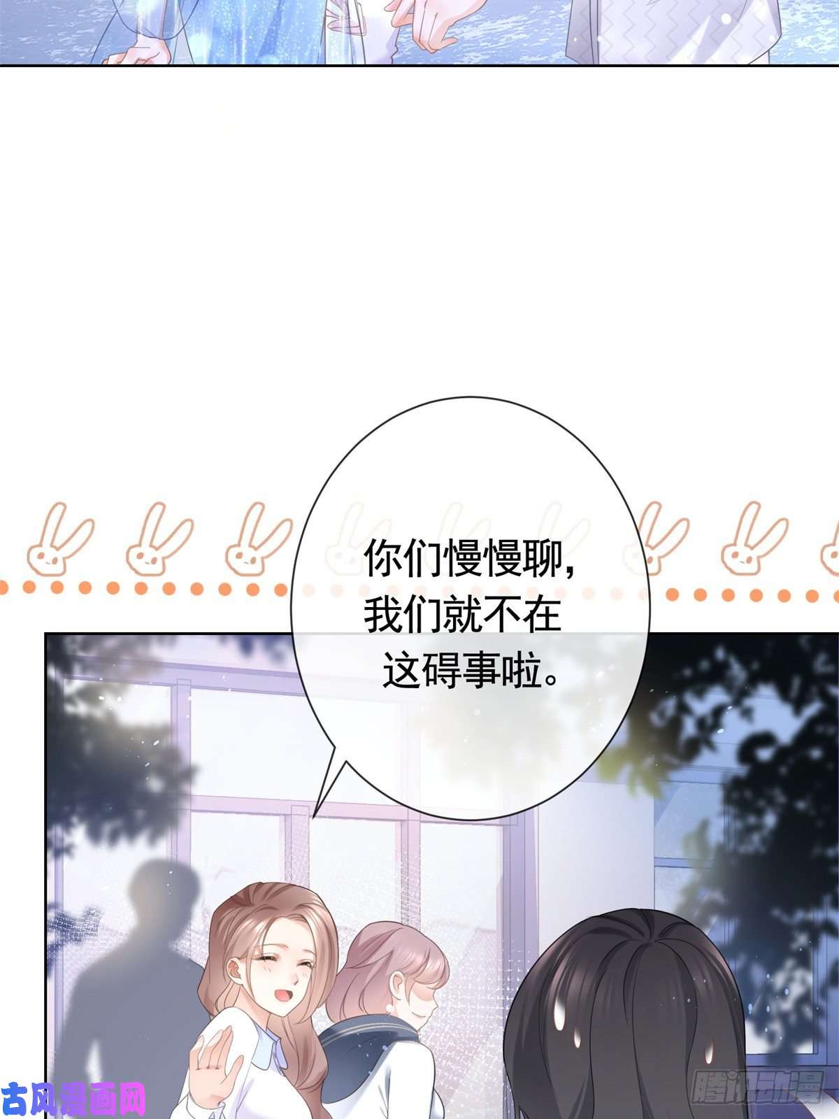 杀手大佬在线养狐014 命犯孤星寡情缘