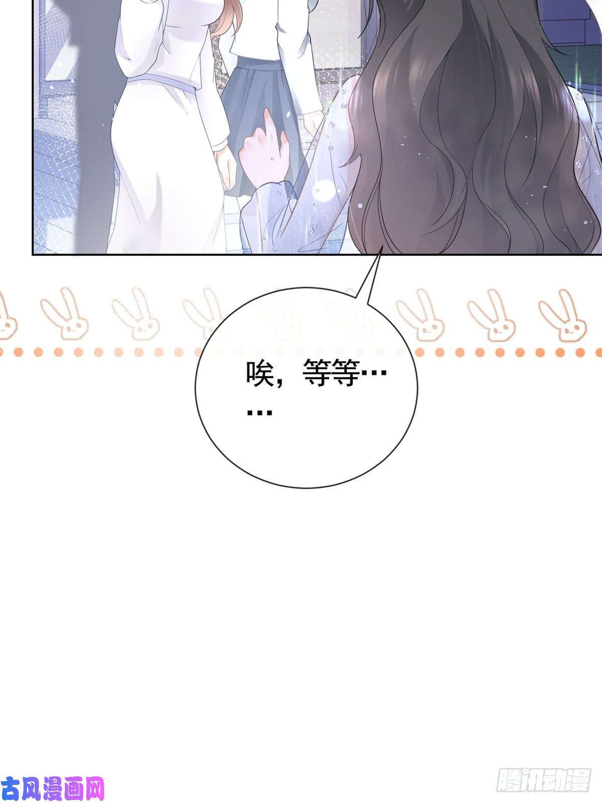 杀手大佬在线养狐014 命犯孤星寡情缘