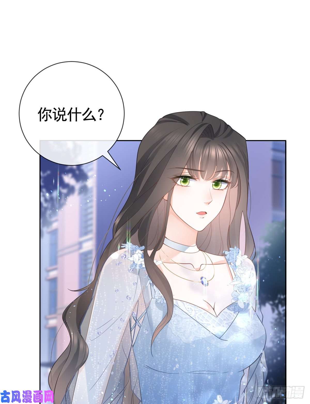 杀手大佬在线养狐014 命犯孤星寡情缘