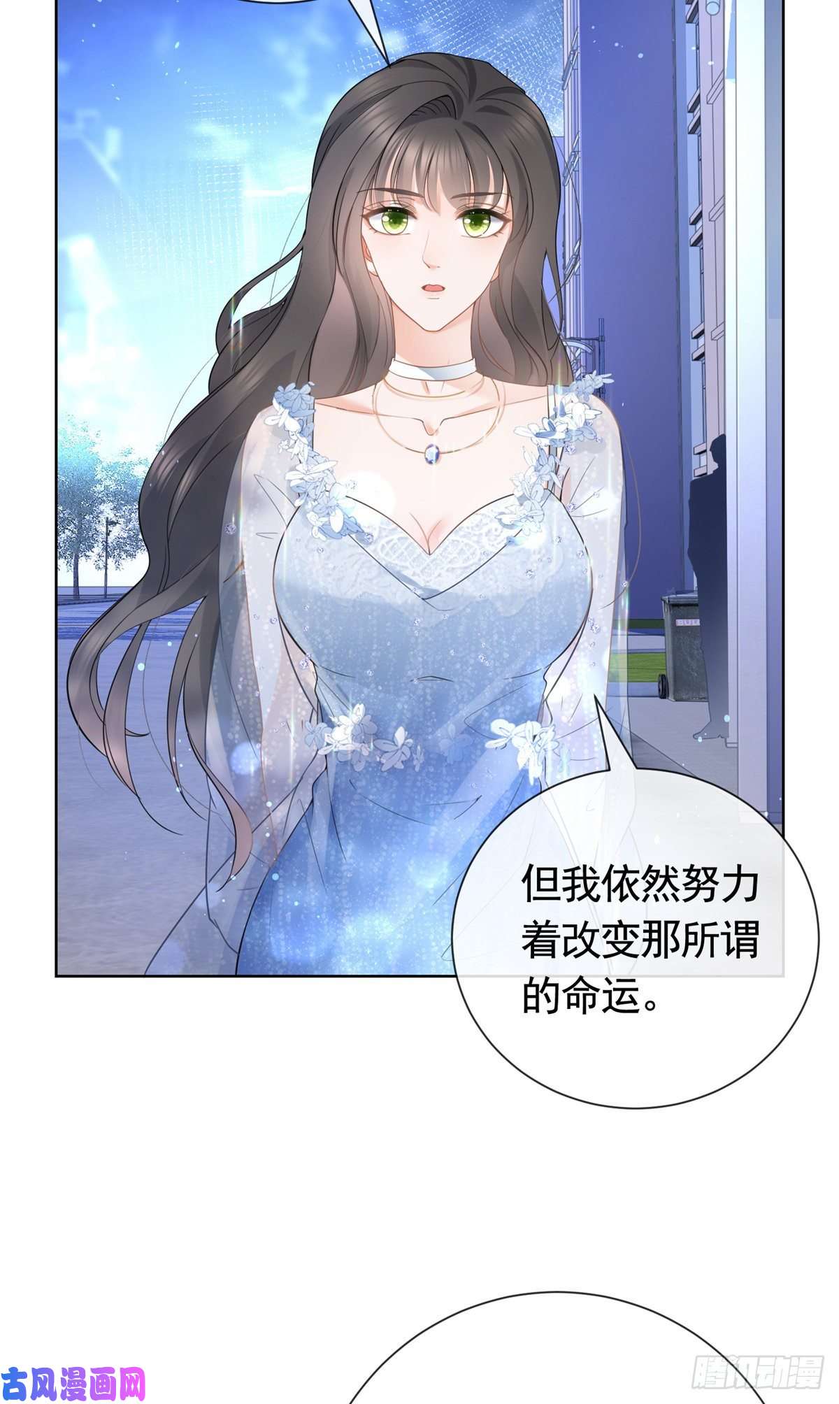 杀手大佬在线养狐014 命犯孤星寡情缘